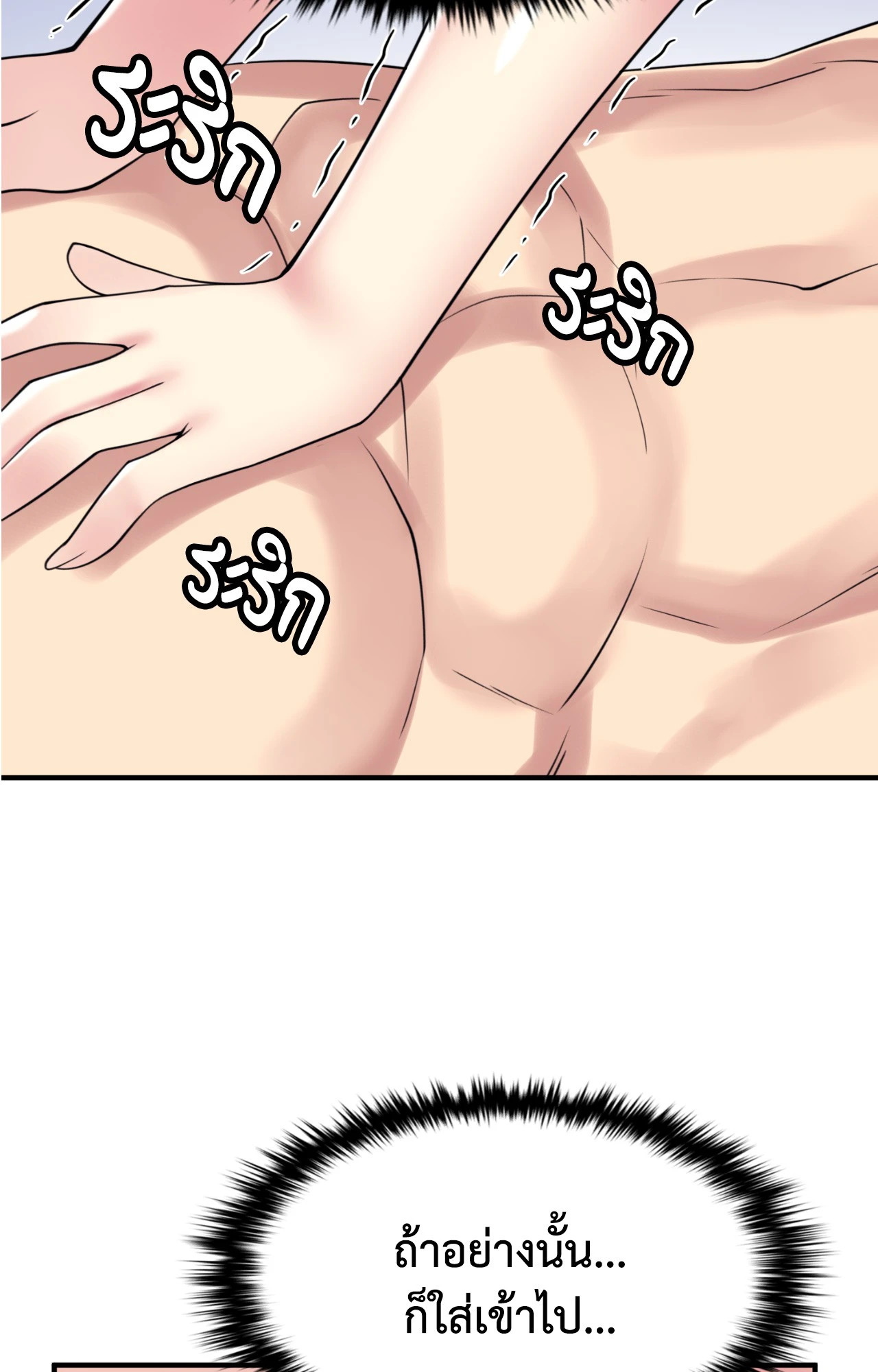 หน้า 88
