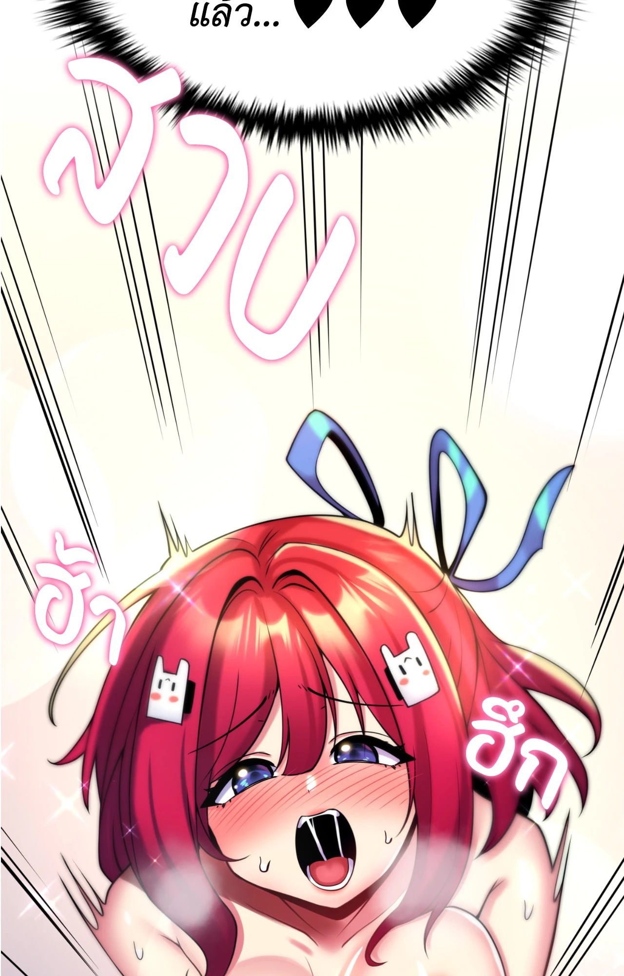 หน้า 90