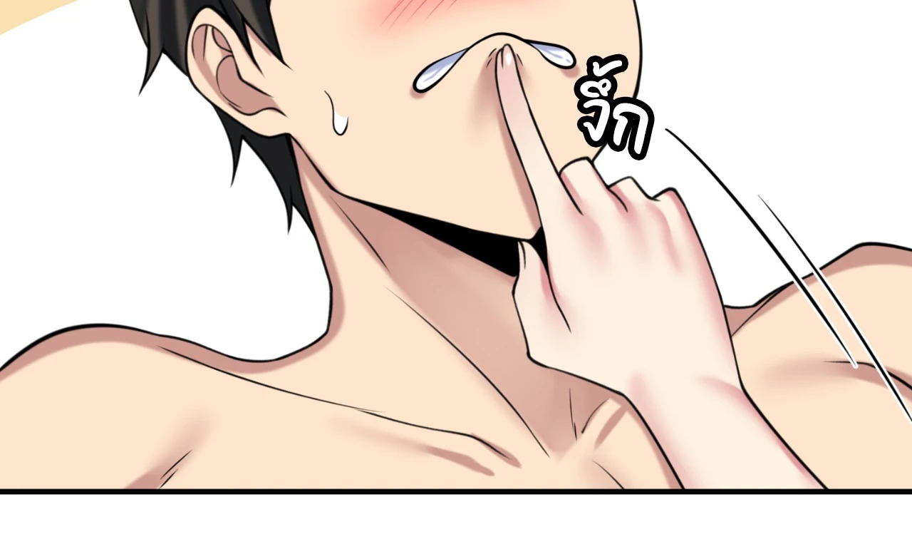 หน้า 64