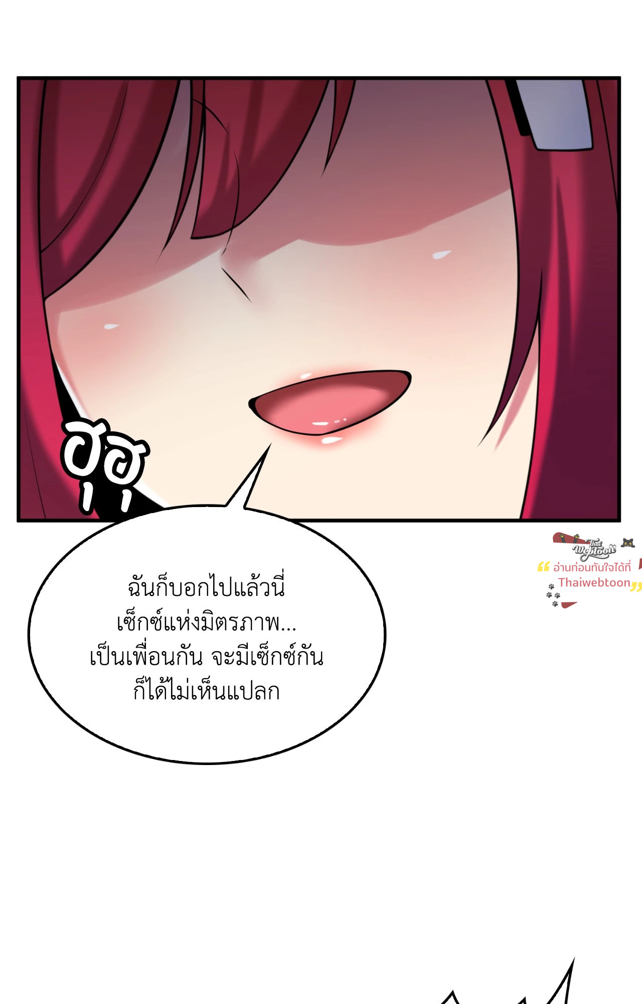 หน้า 65