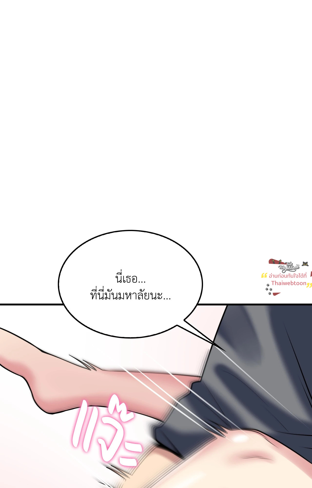 หน้า 74