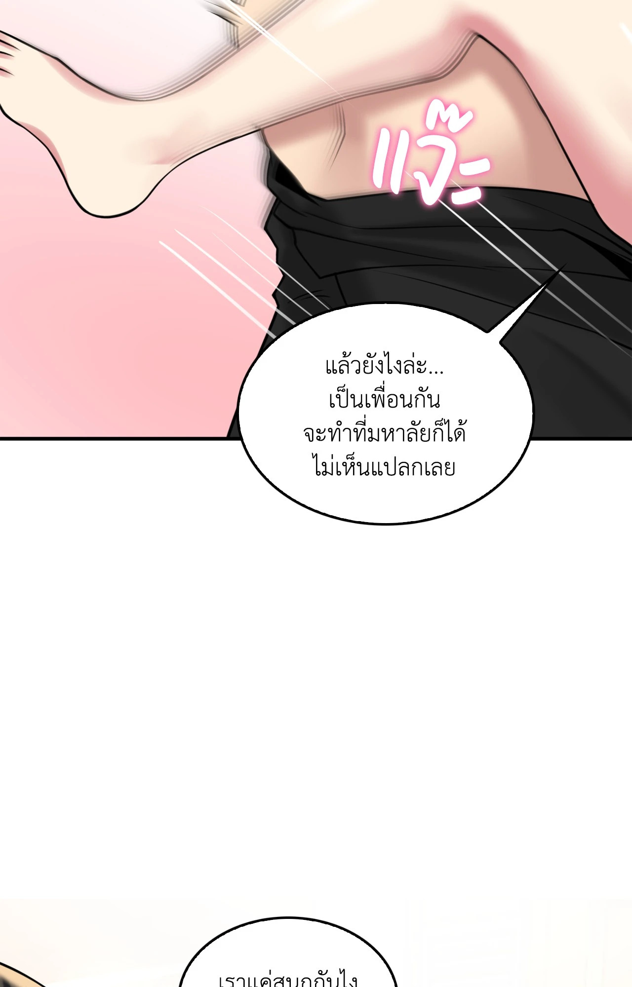 หน้า 75