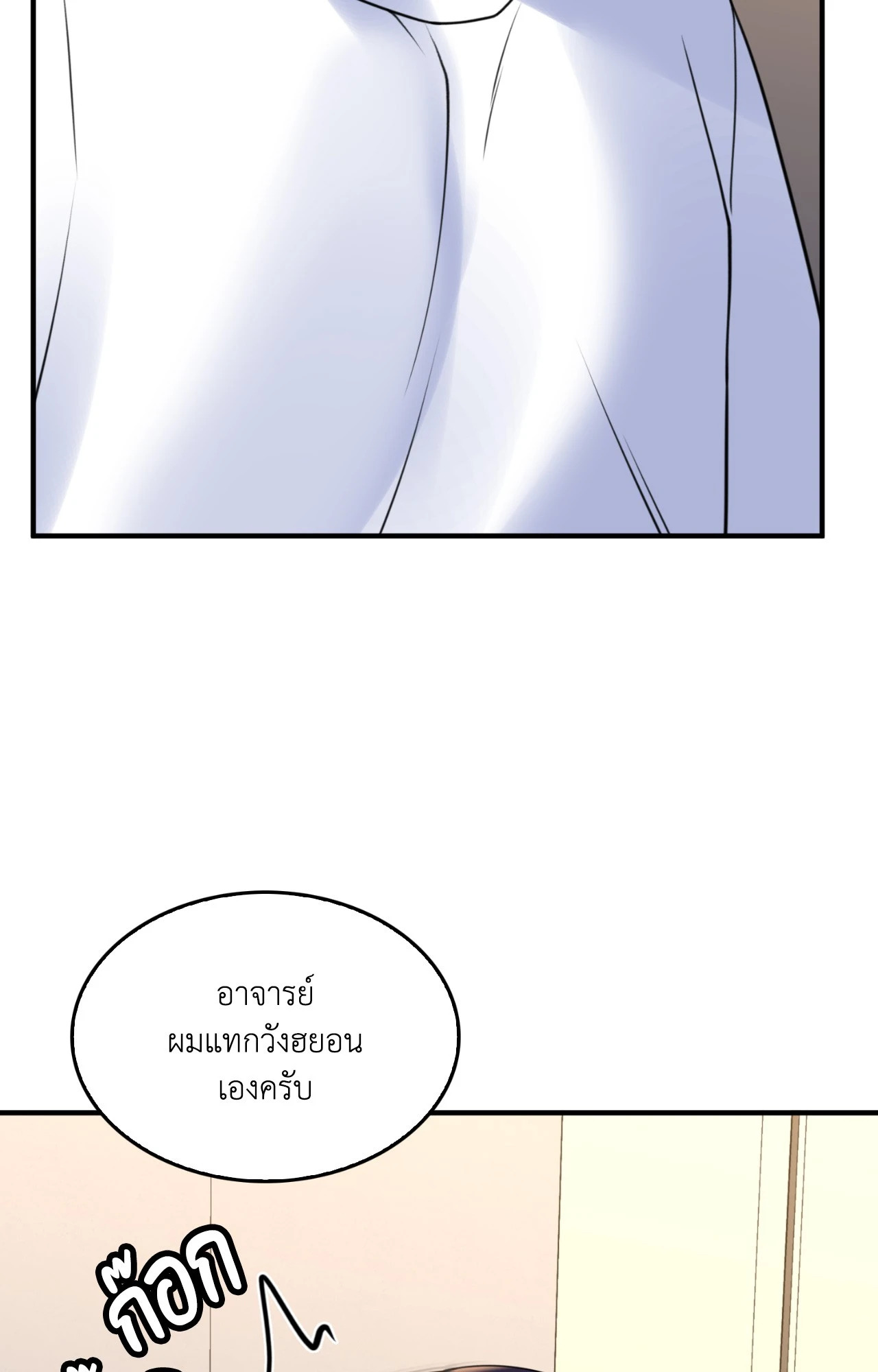หน้า 55