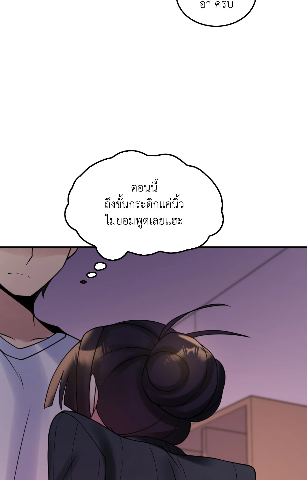 หน้า 64