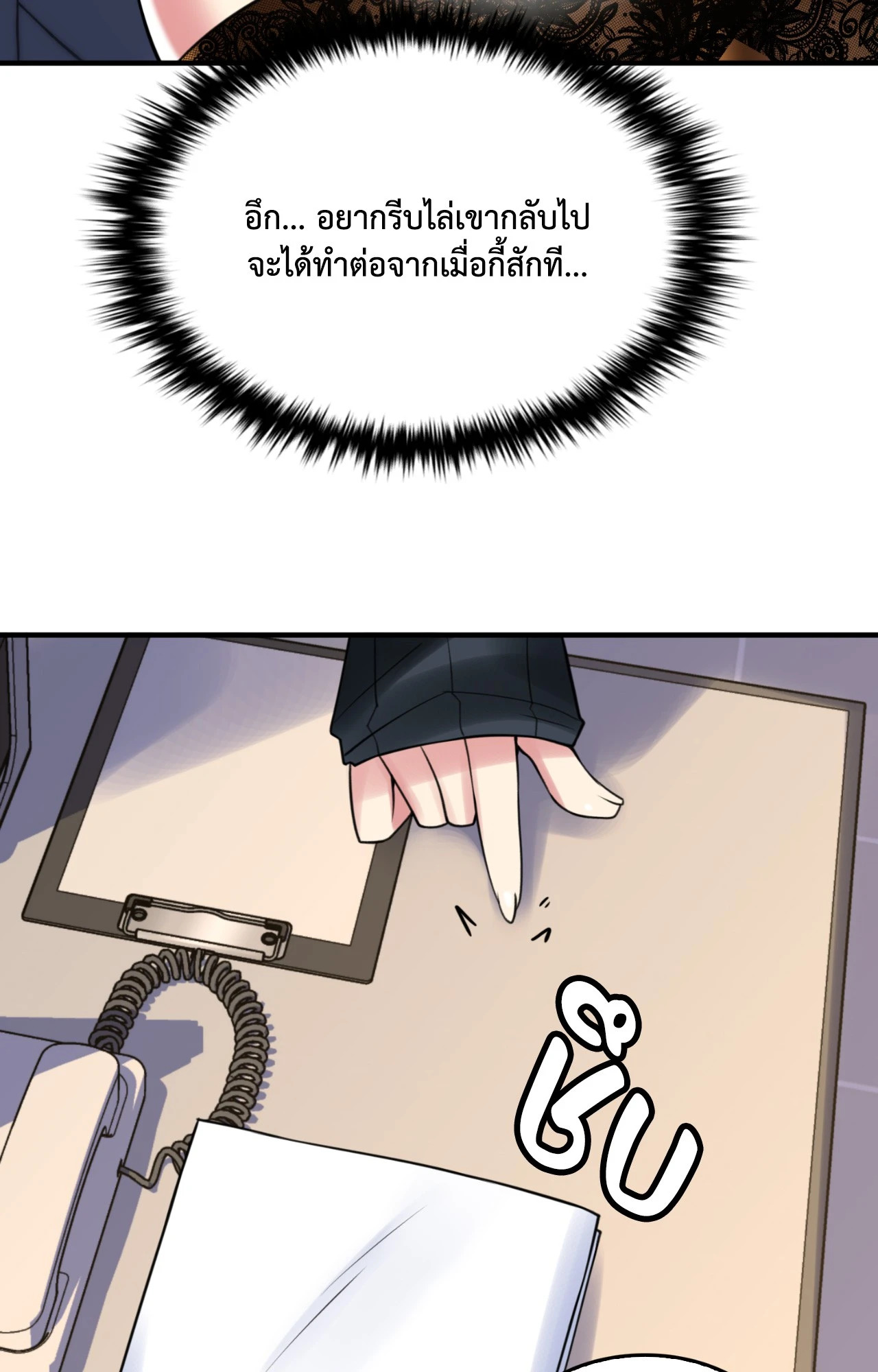 หน้า 66