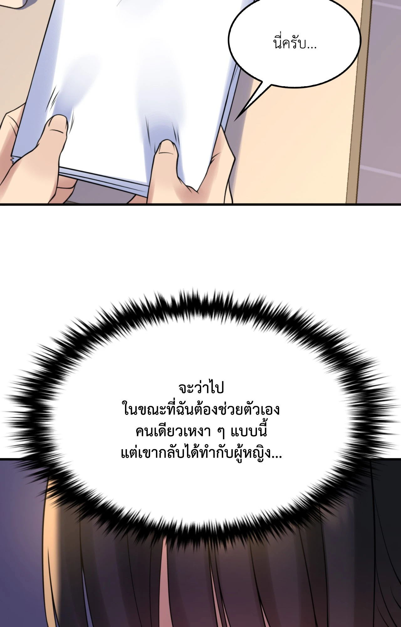 หน้า 67