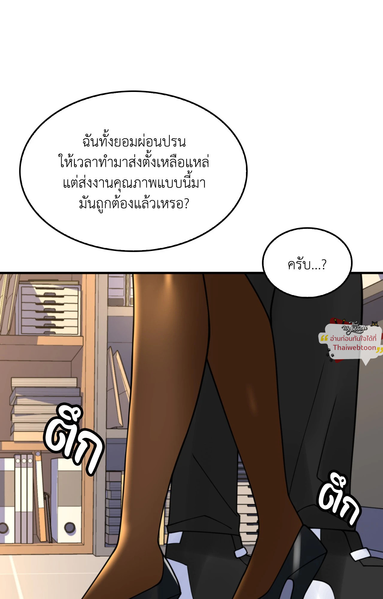 หน้า 72