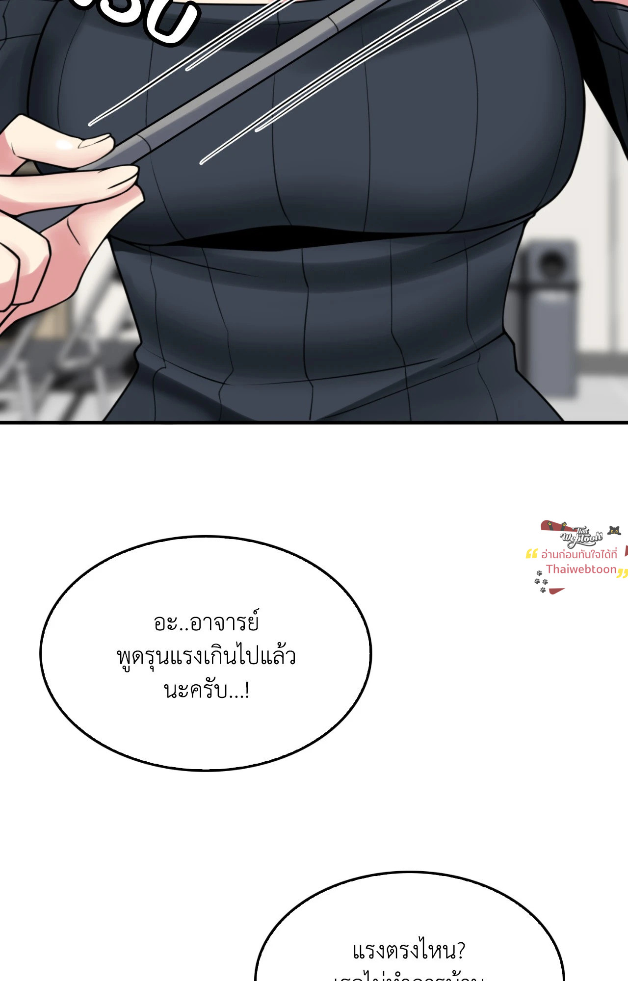 หน้า 77