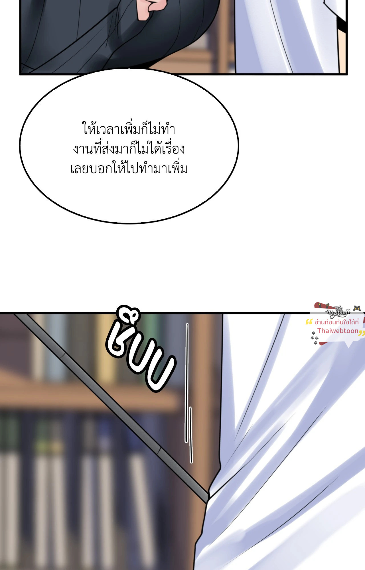 หน้า 79