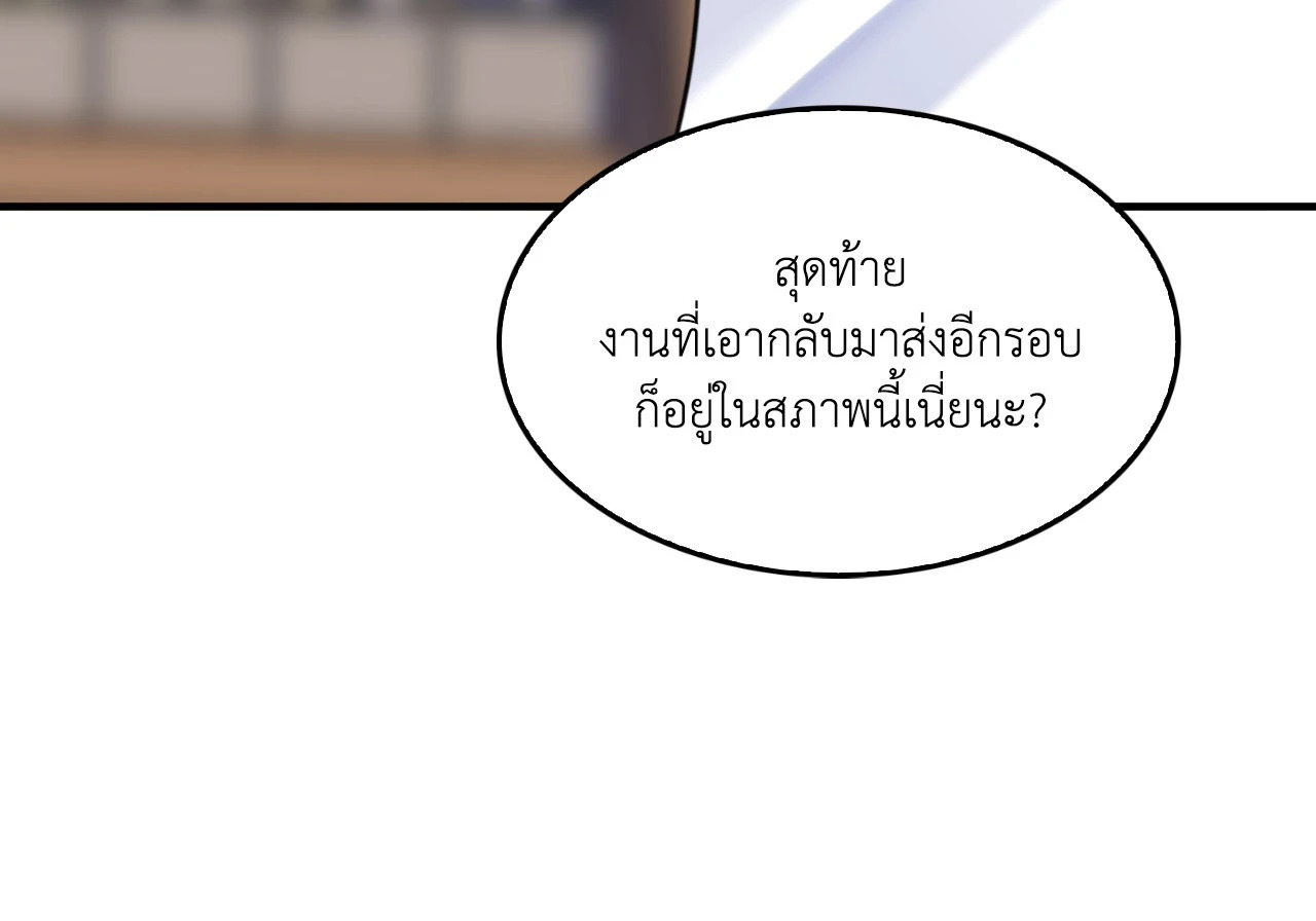 หน้า 80