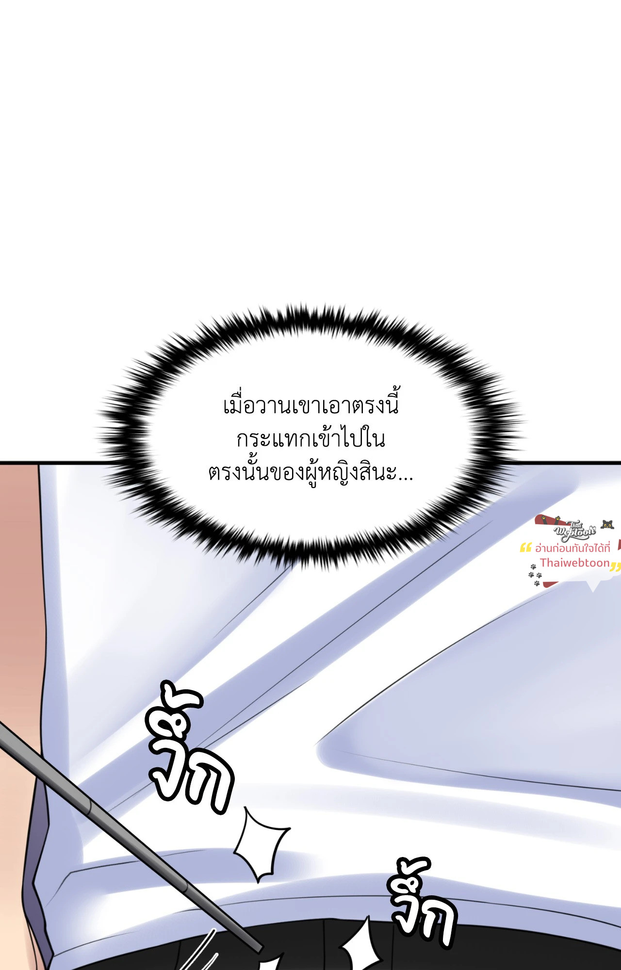 หน้า 81
