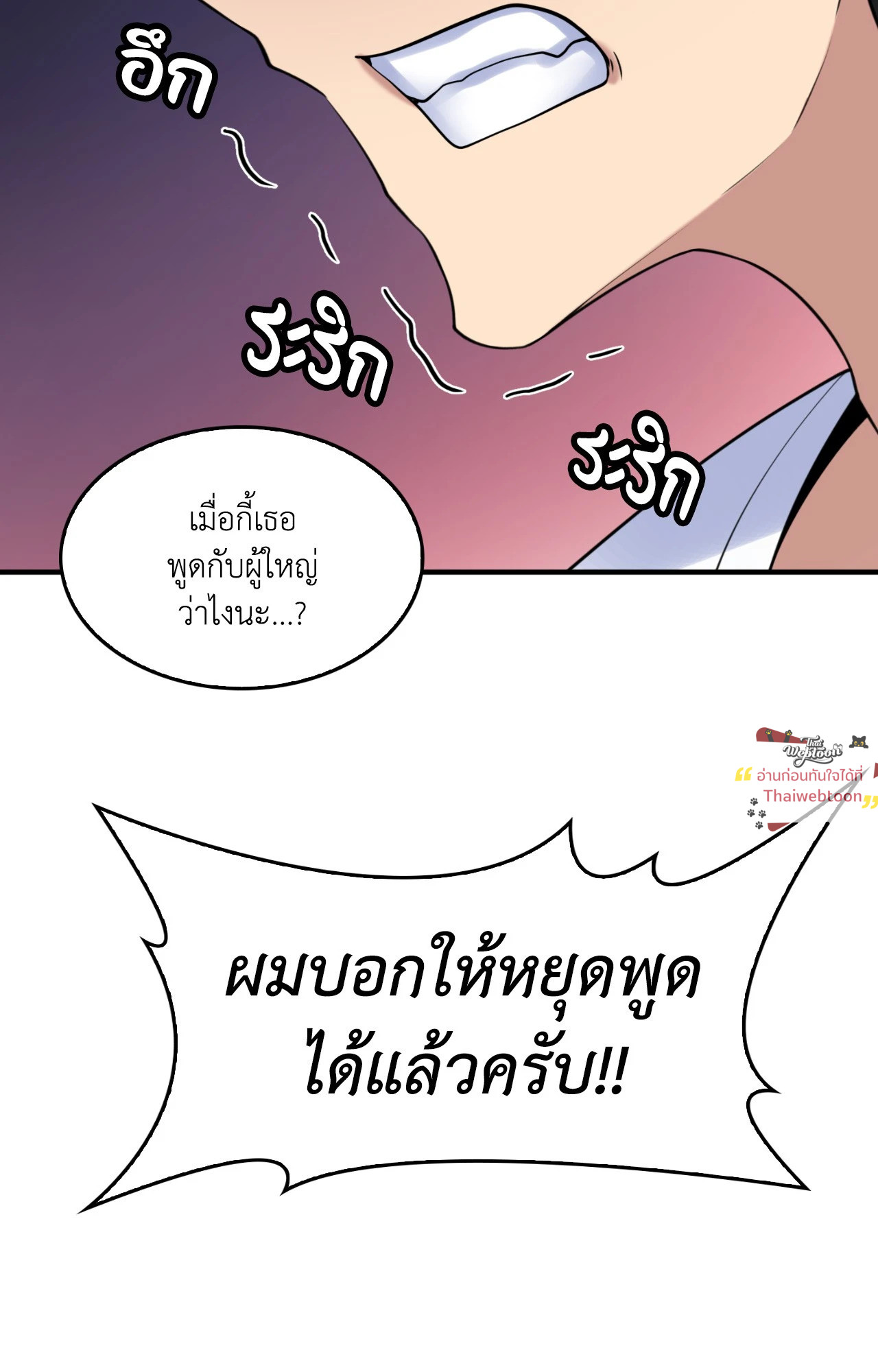 หน้า 83