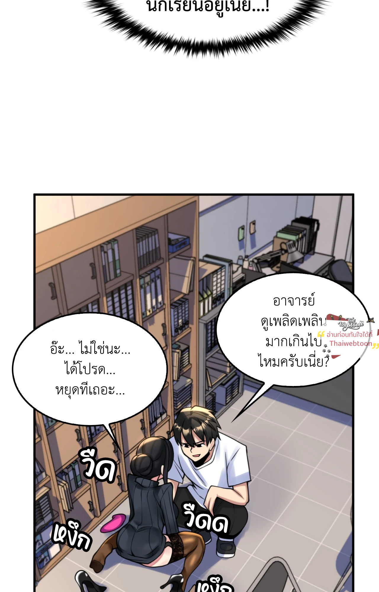 หน้า 50