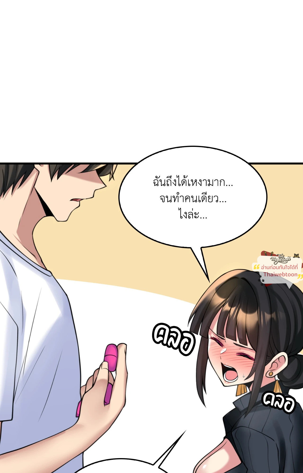 หน้า 56
