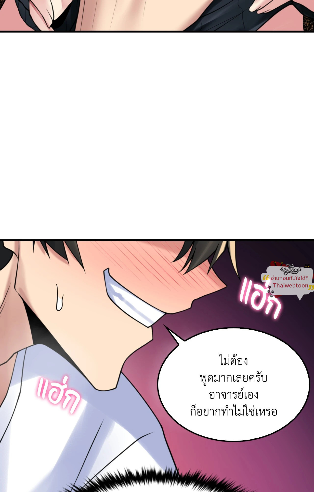 หน้า 61