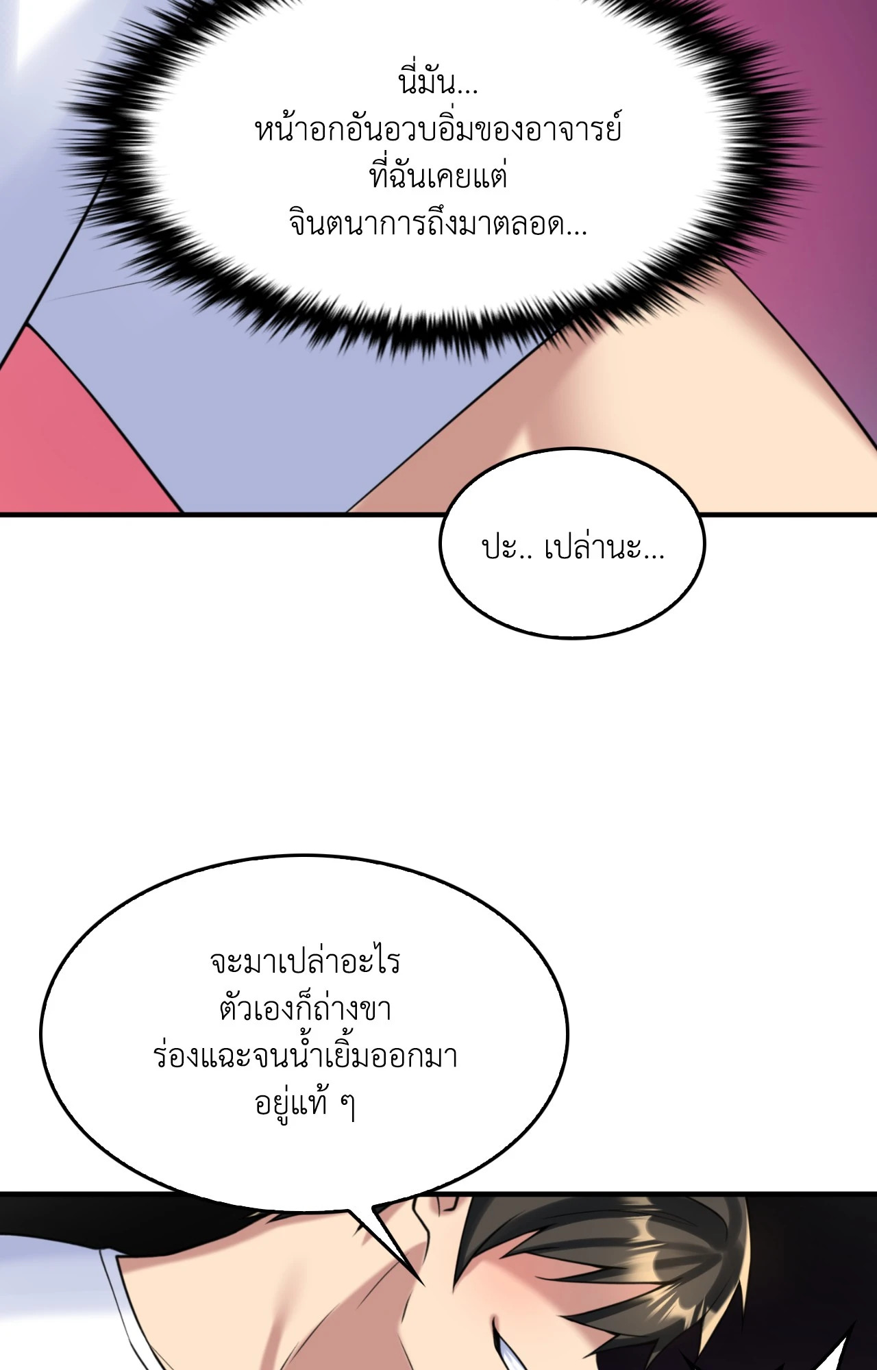 หน้า 62