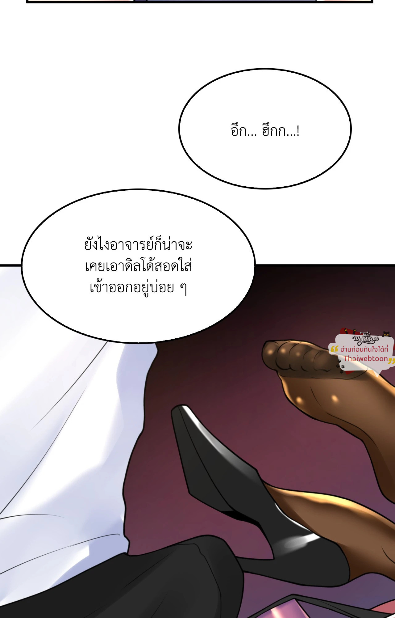 หน้า 68