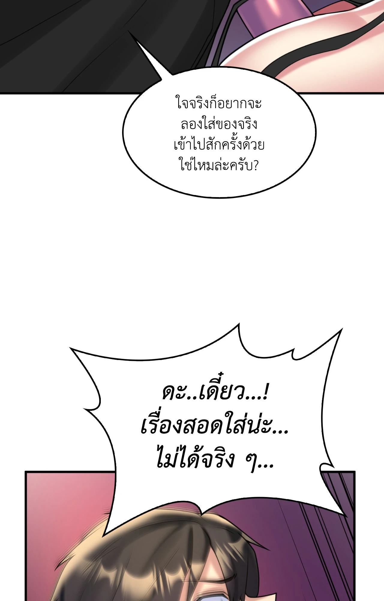 หน้า 69