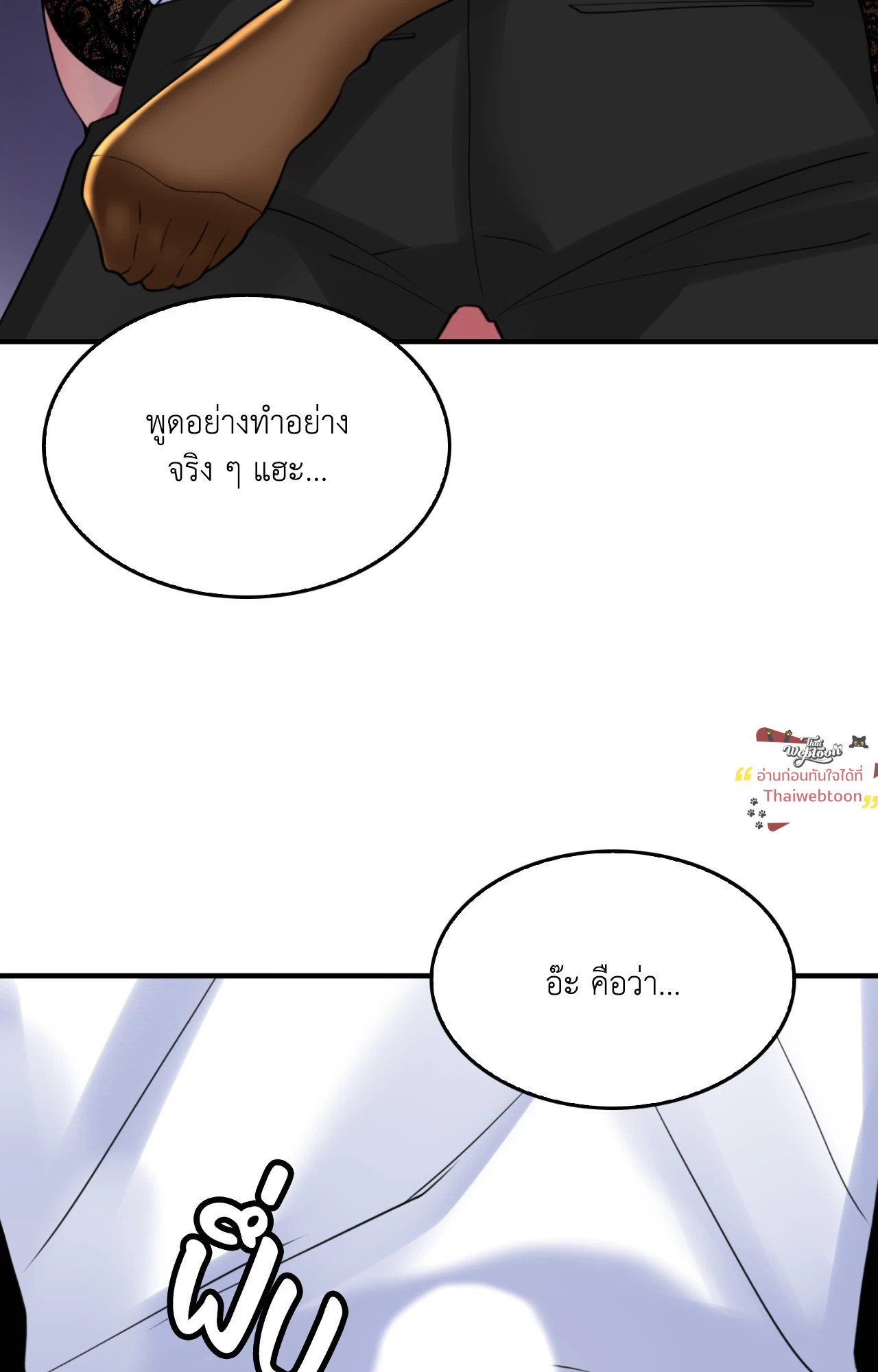 หน้า 74