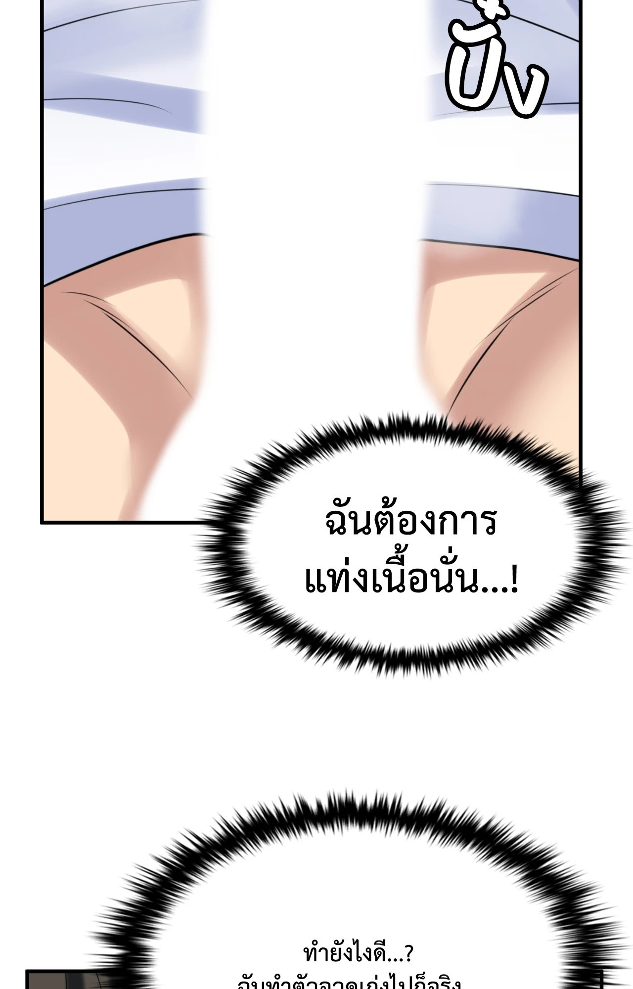 หน้า 57