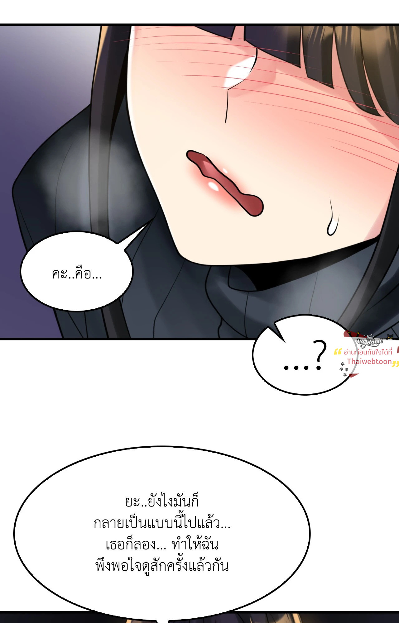หน้า 59