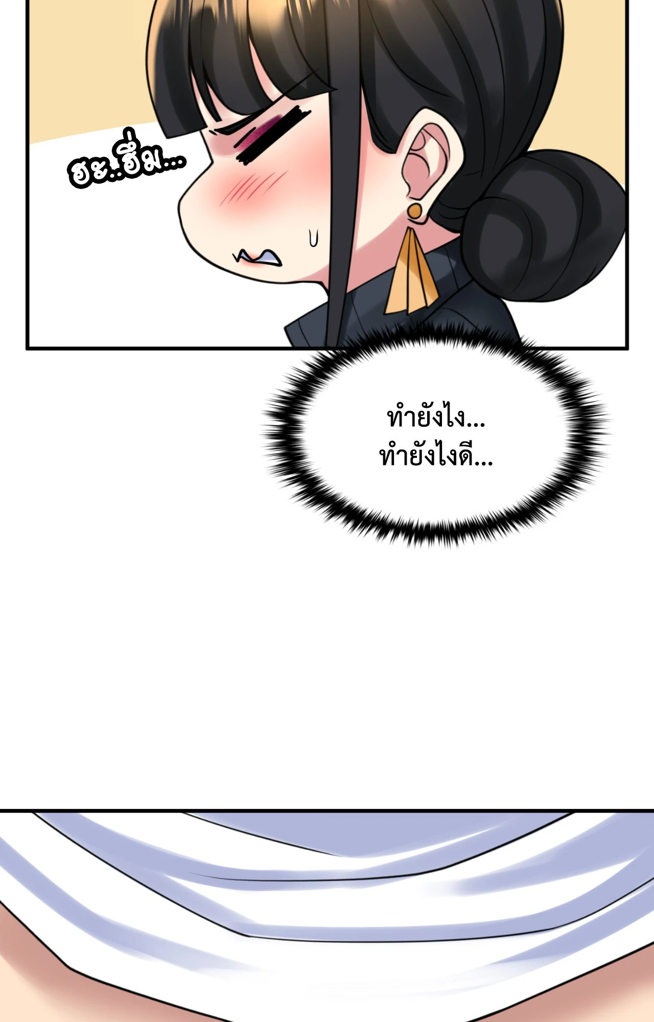 หน้า 69