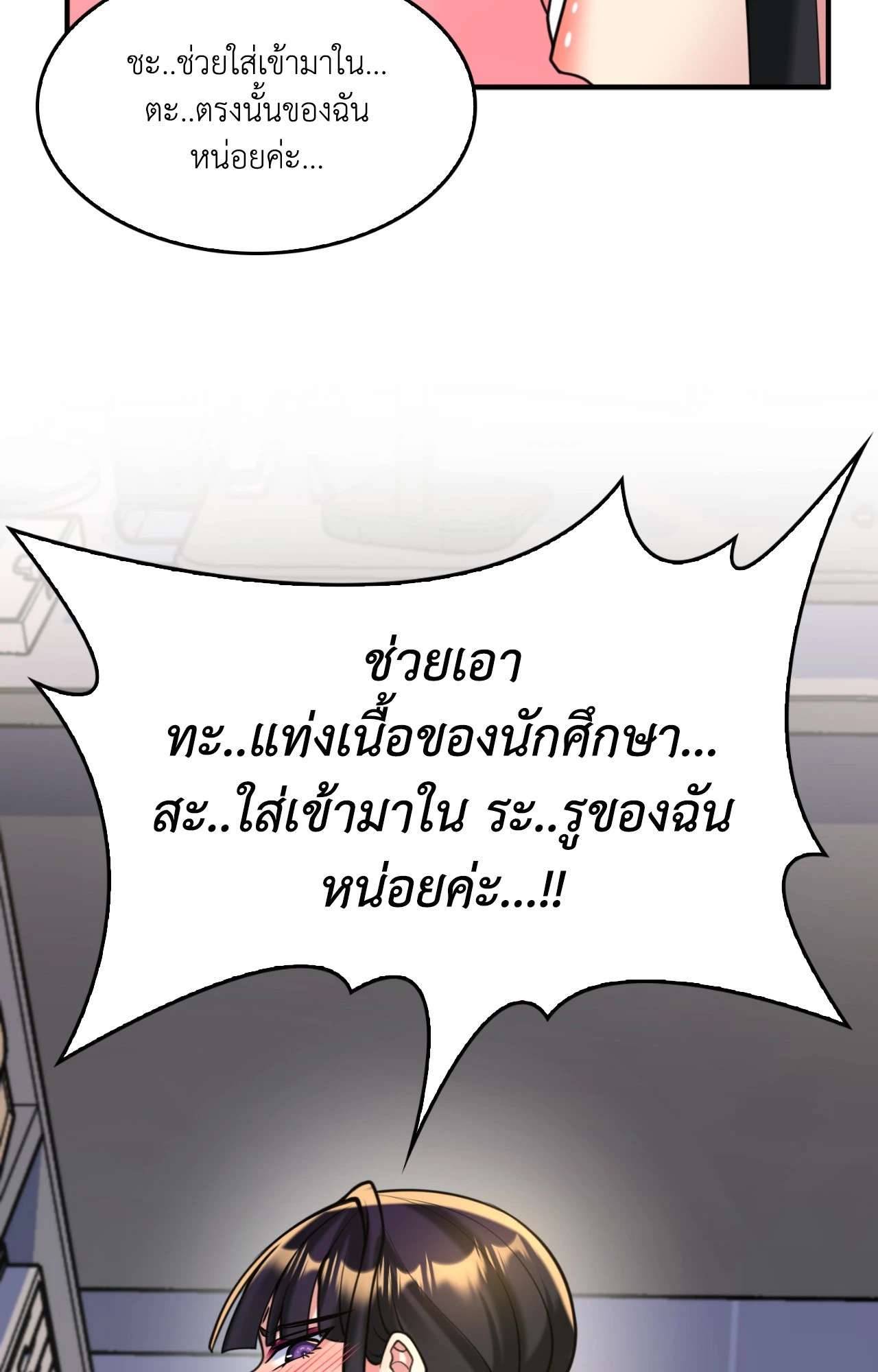 หน้า 74