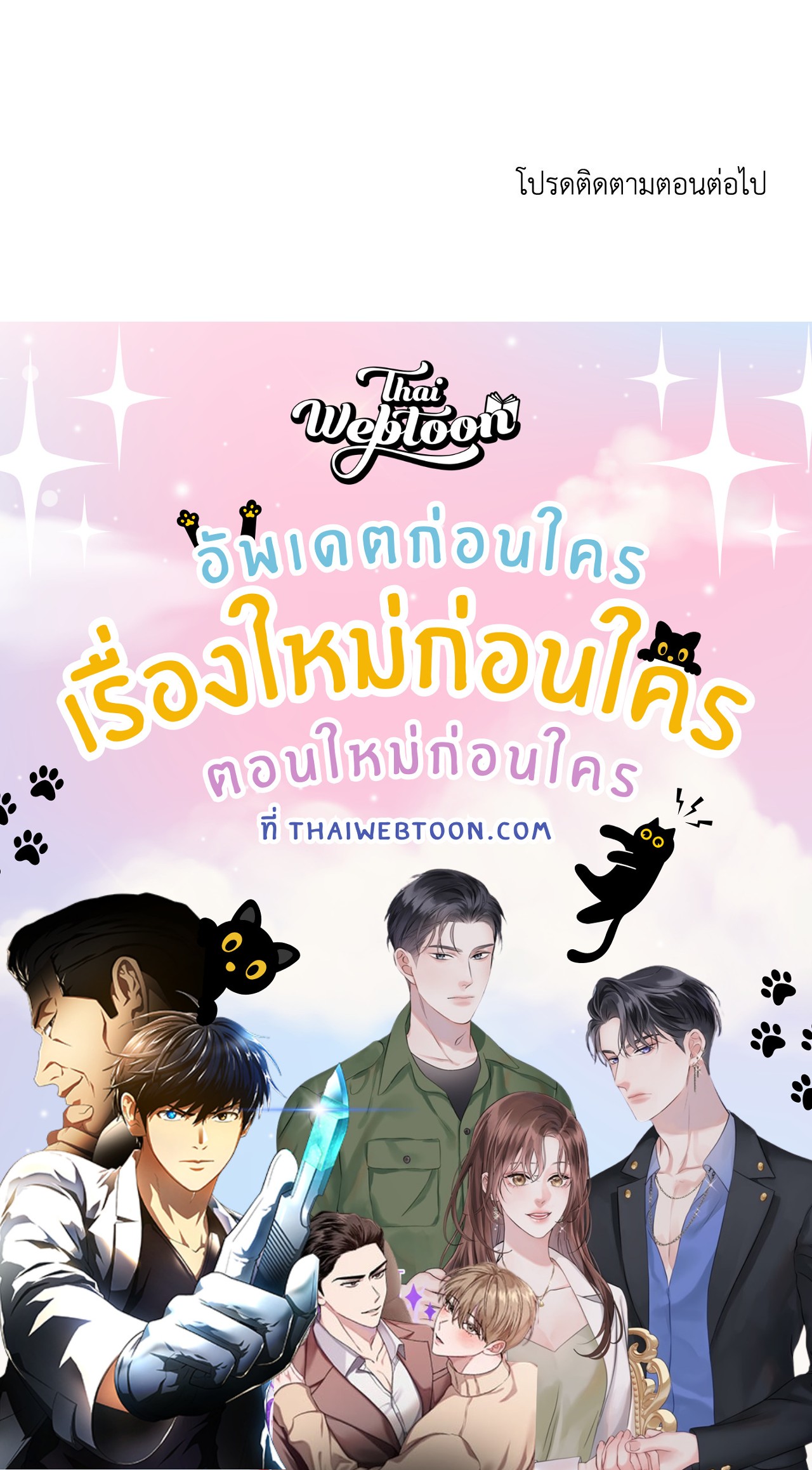 หน้า 77