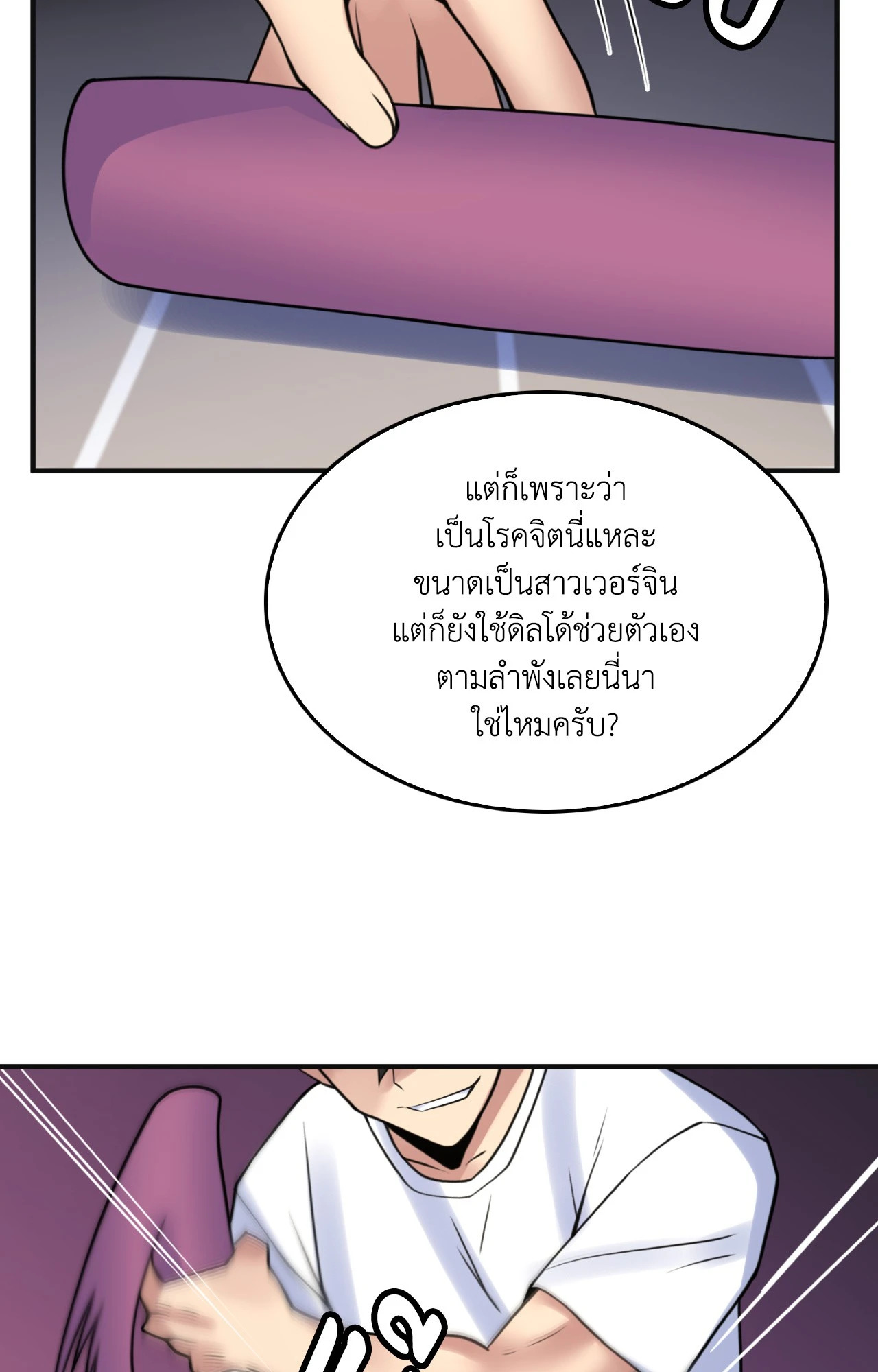 หน้า 31