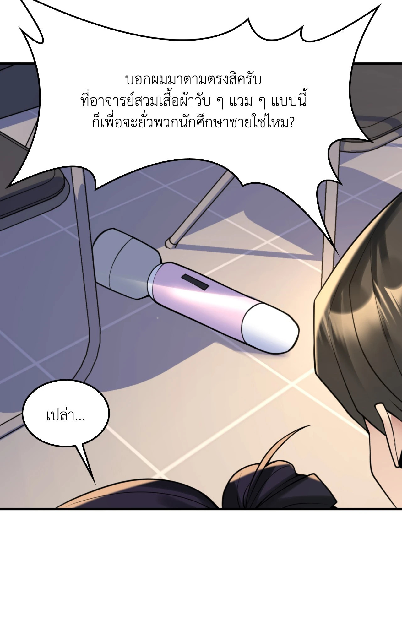 หน้า 39