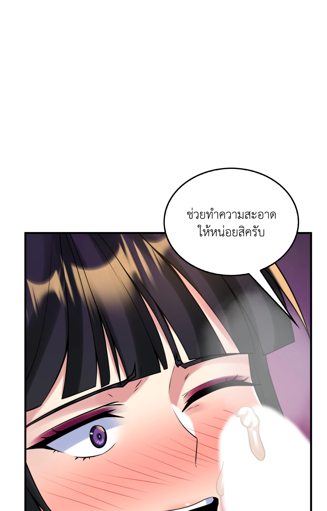 หน้า 58