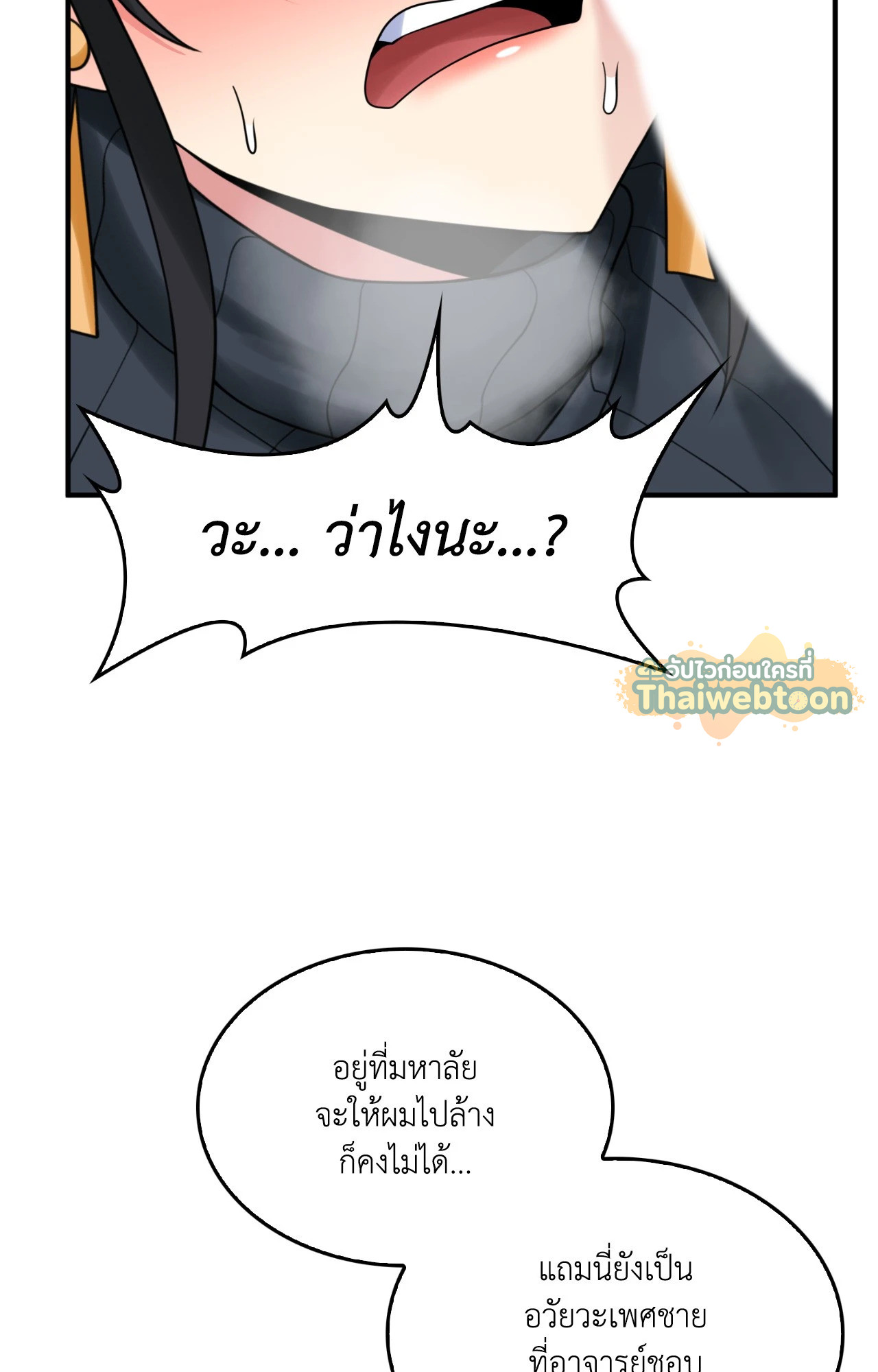 หน้า 59