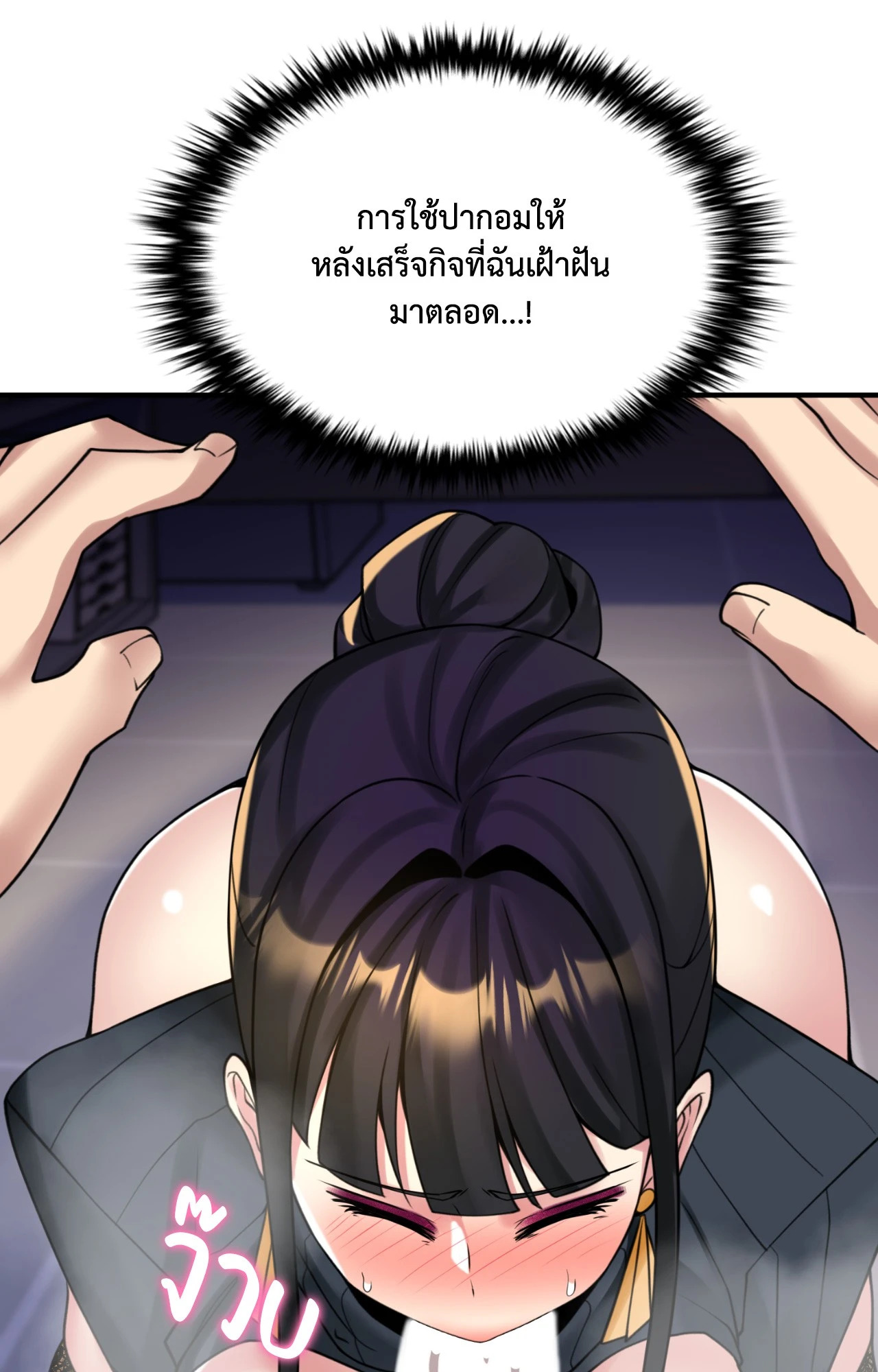 หน้า 64