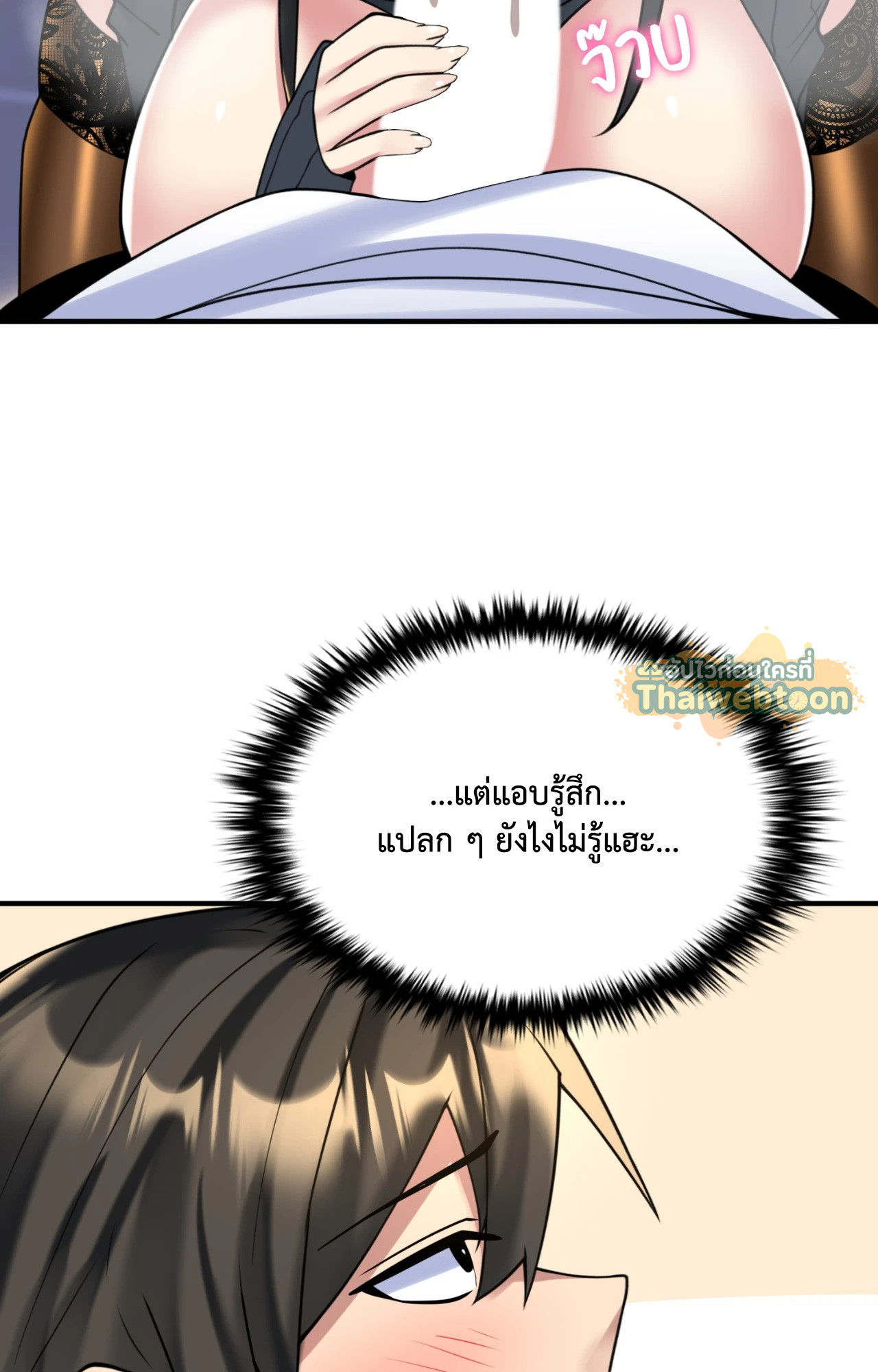 หน้า 65