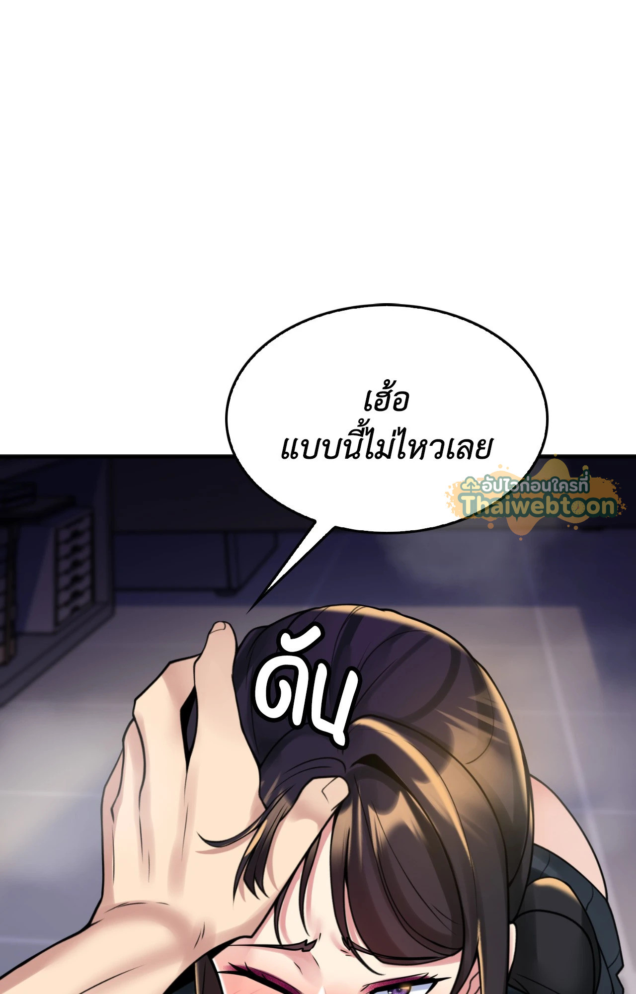 หน้า 67