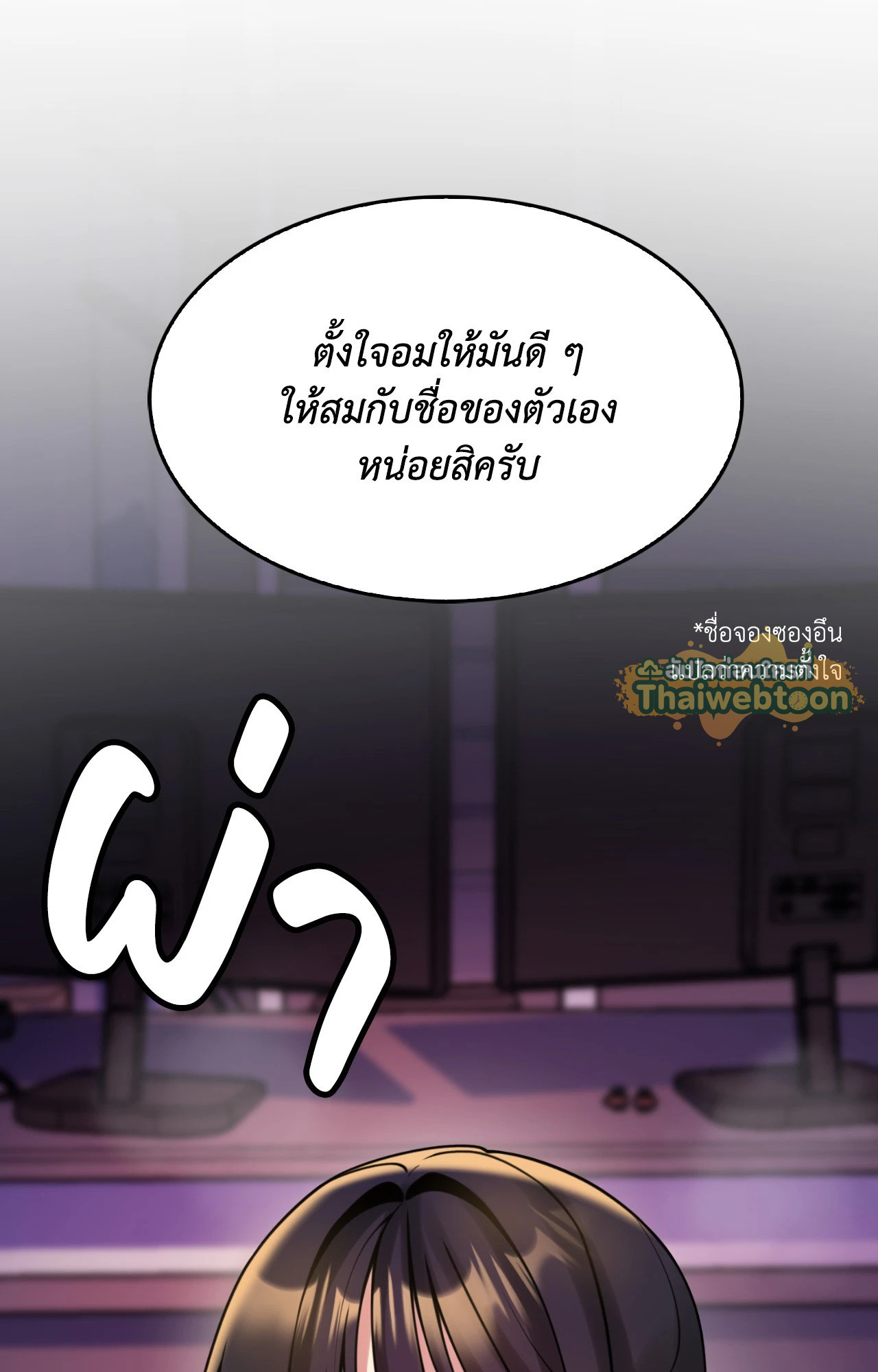 หน้า 71