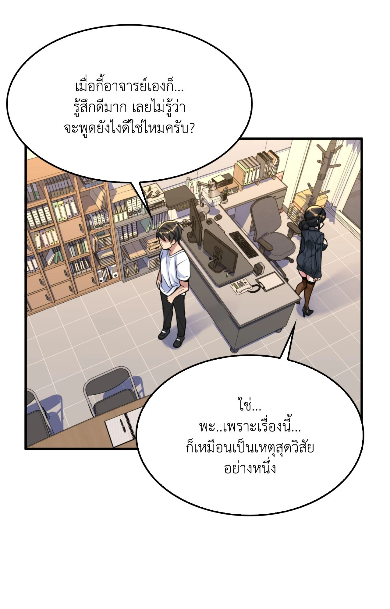 หน้า 42