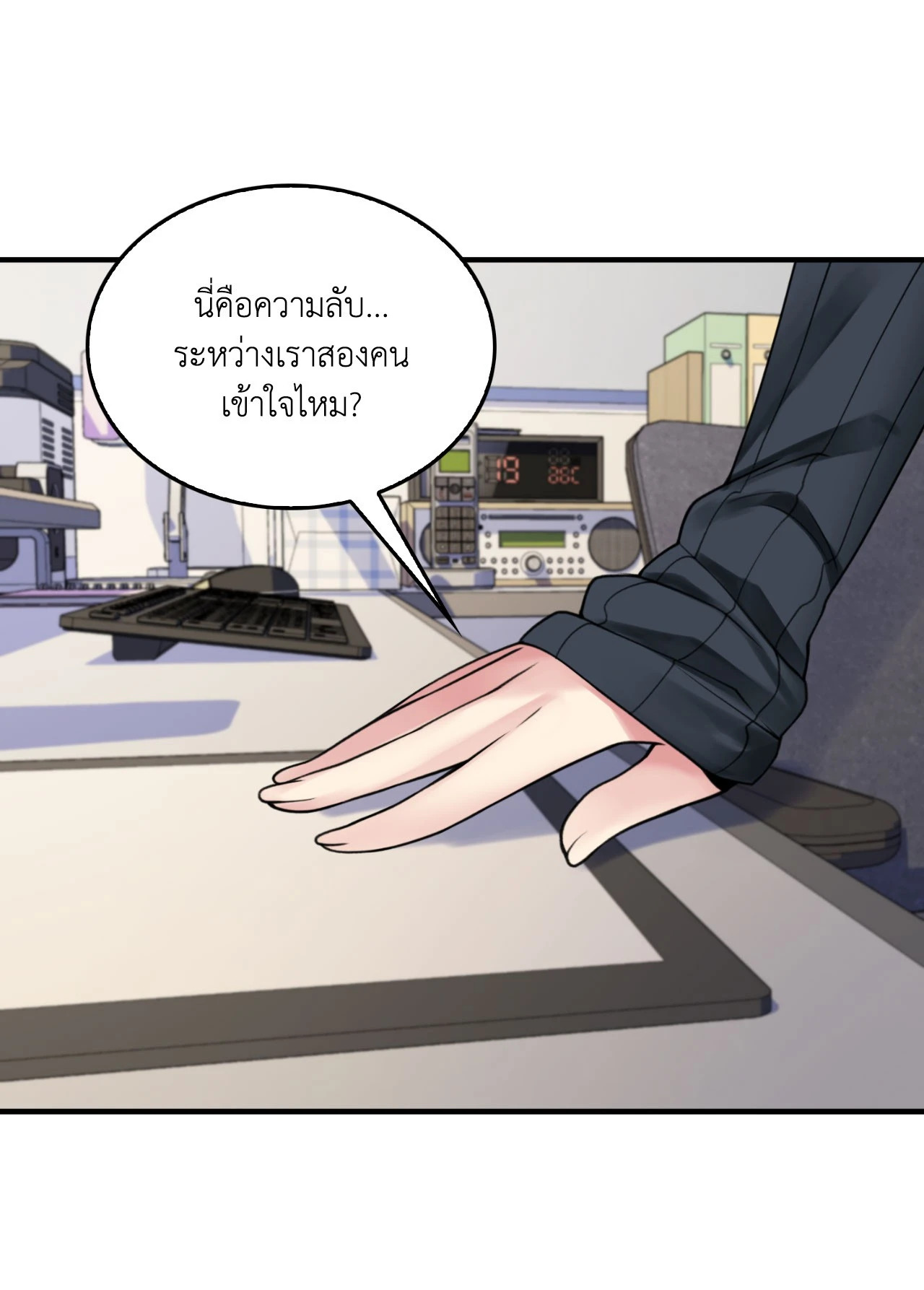 หน้า 43