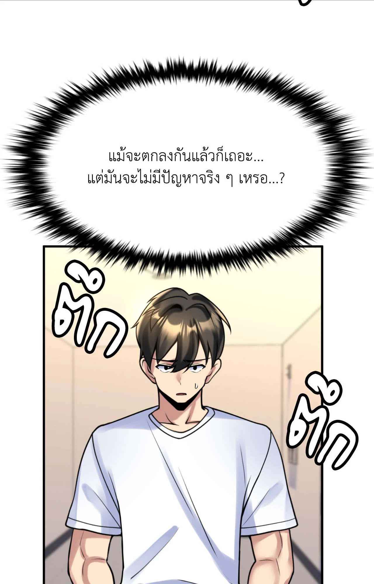 หน้า 48