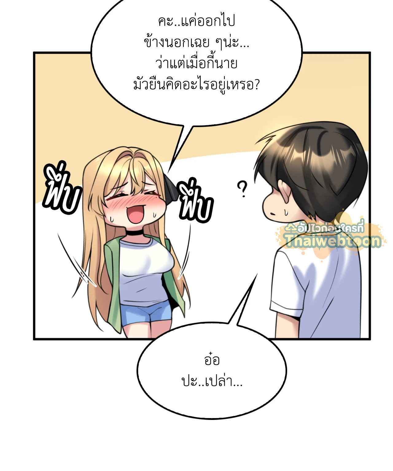 หน้า 59