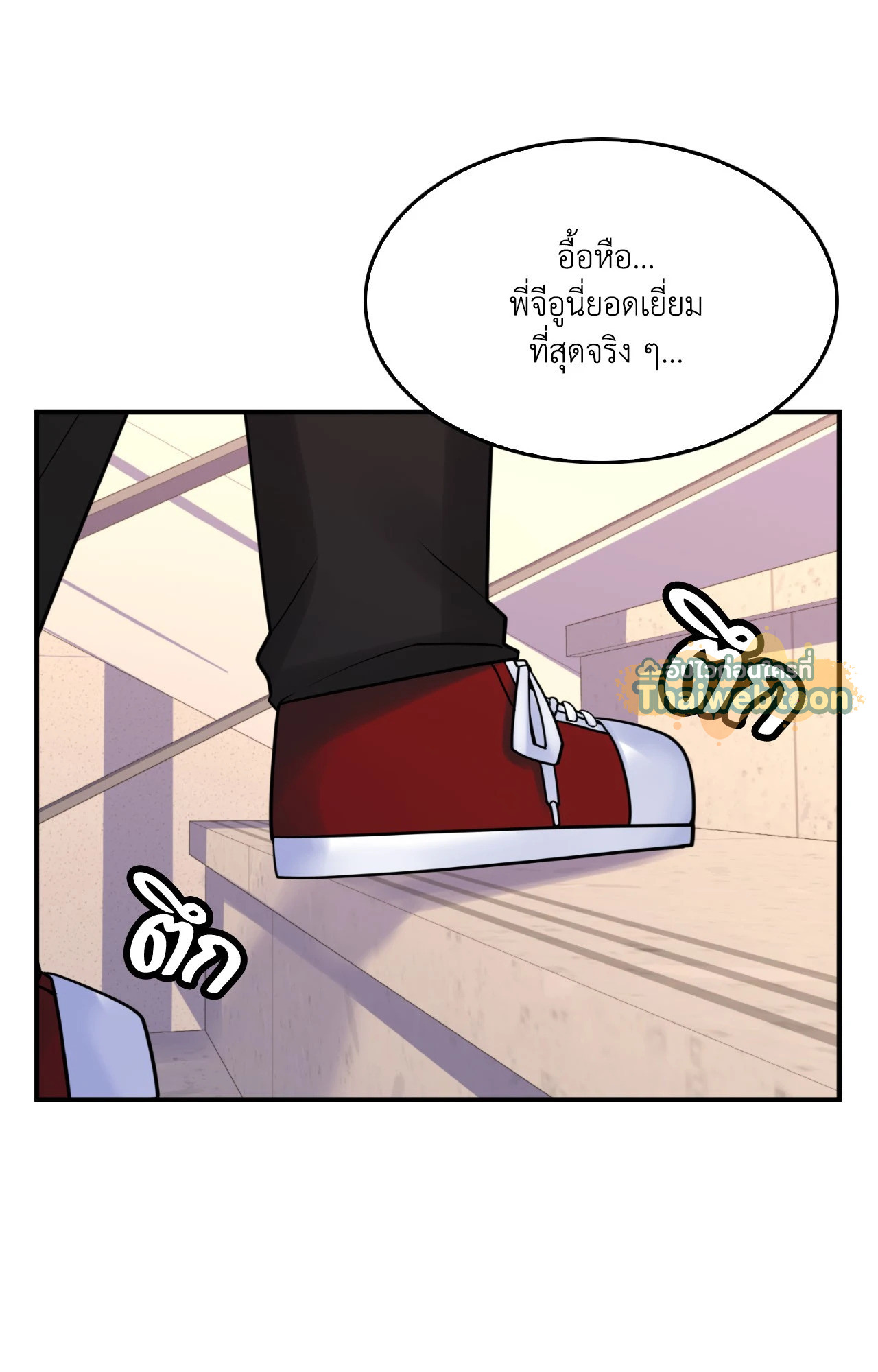 หน้า 68