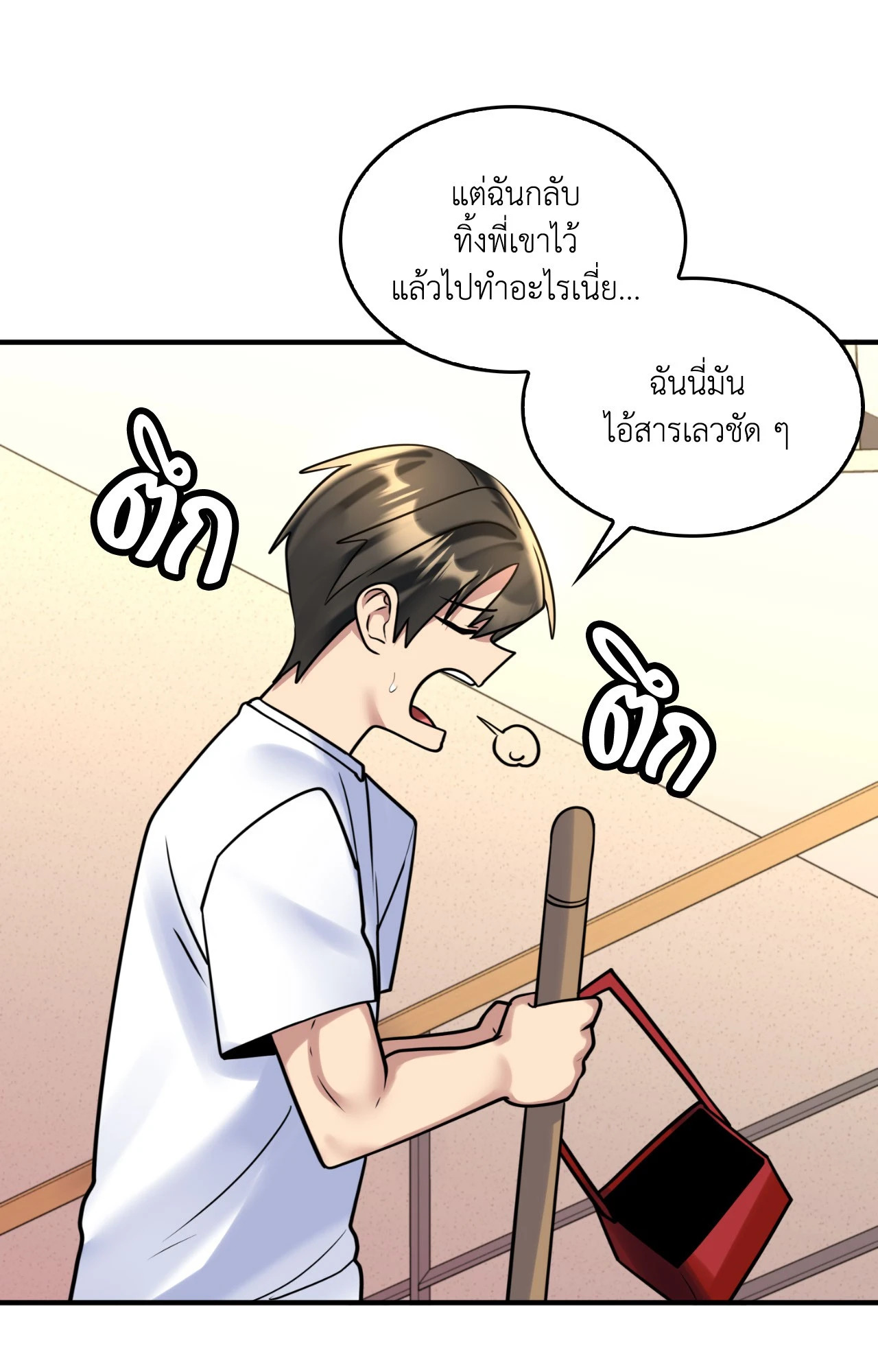 หน้า 69