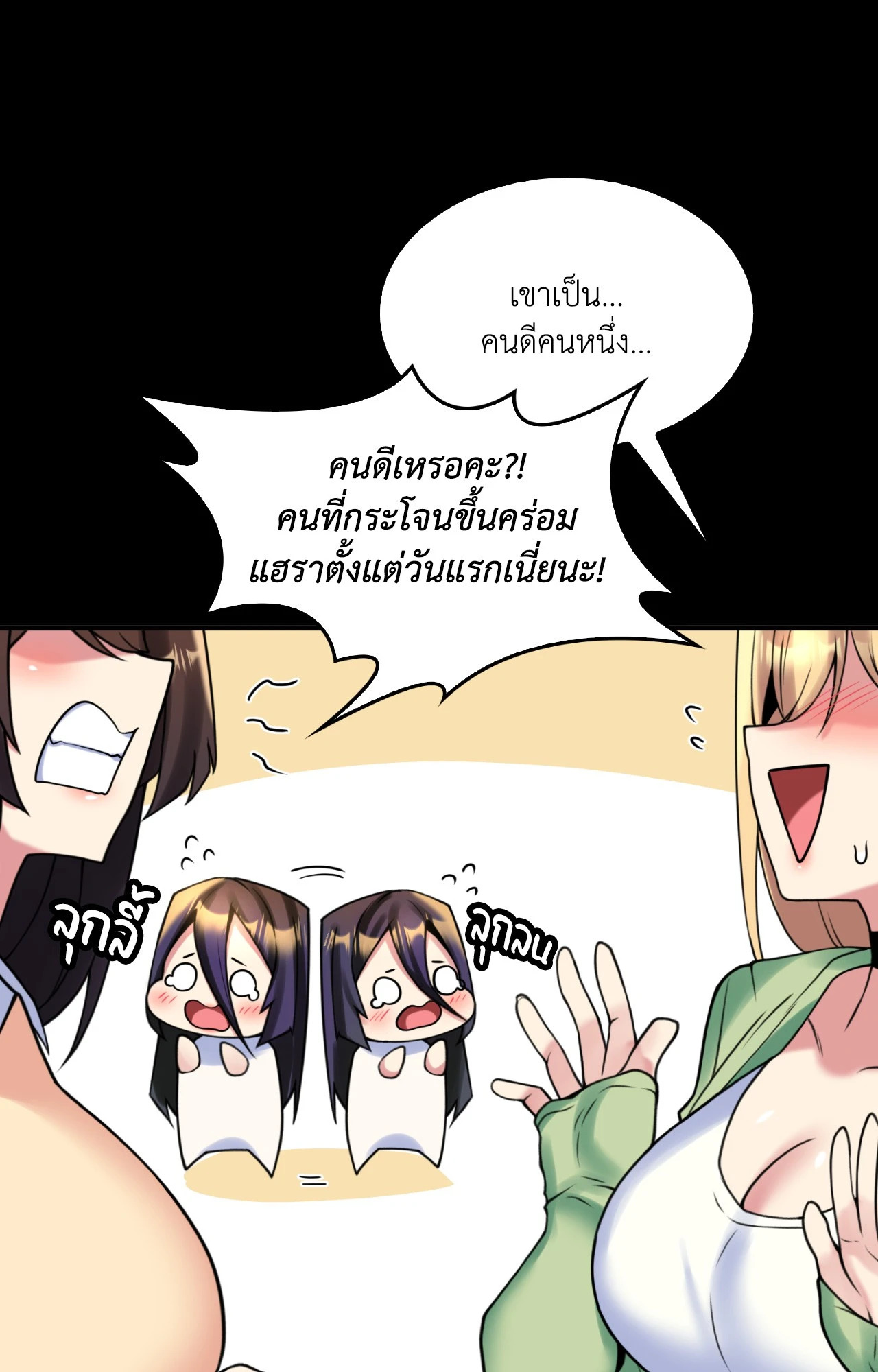 หน้า 36