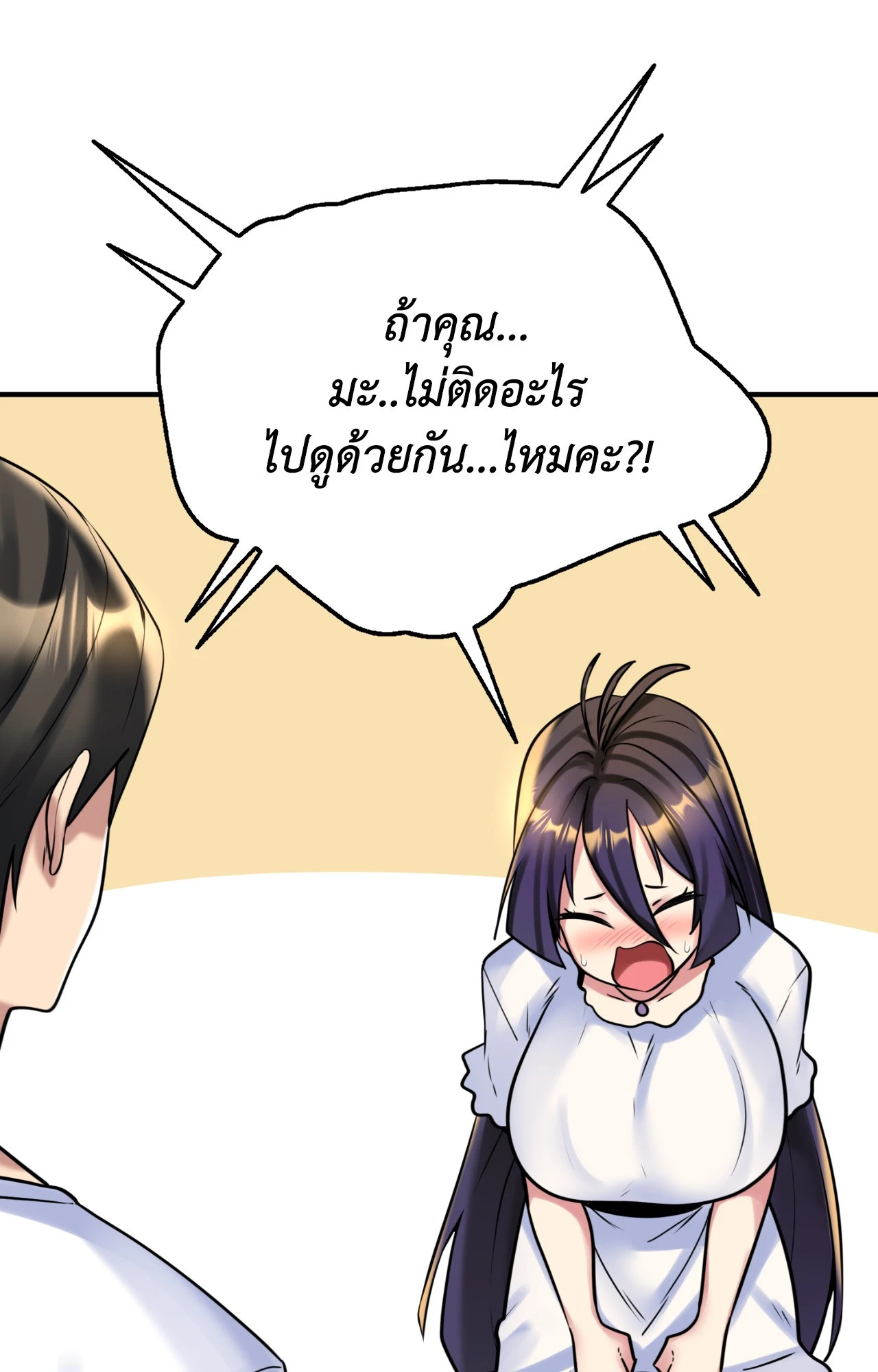 หน้า 48
