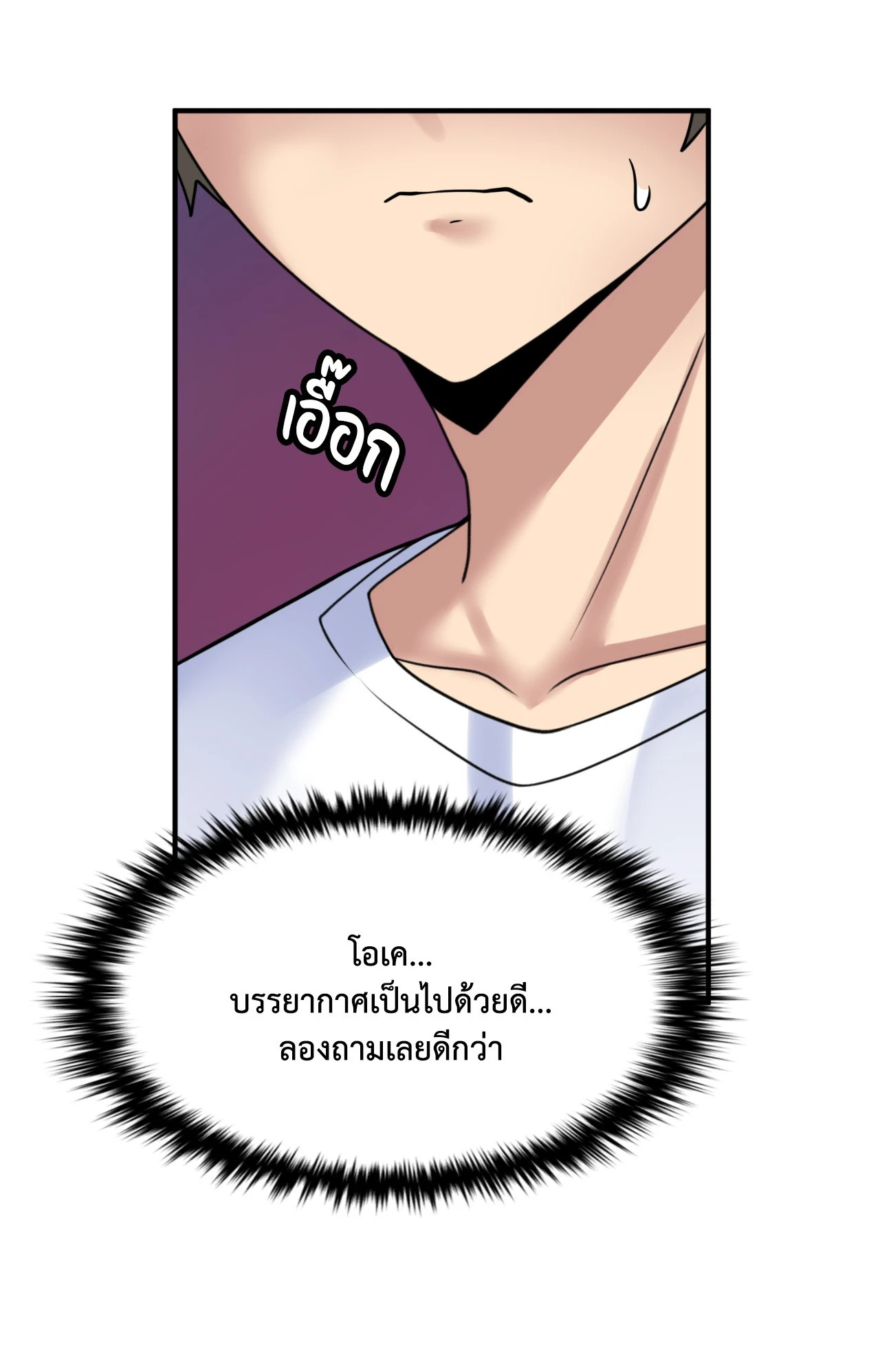 หน้า 66
