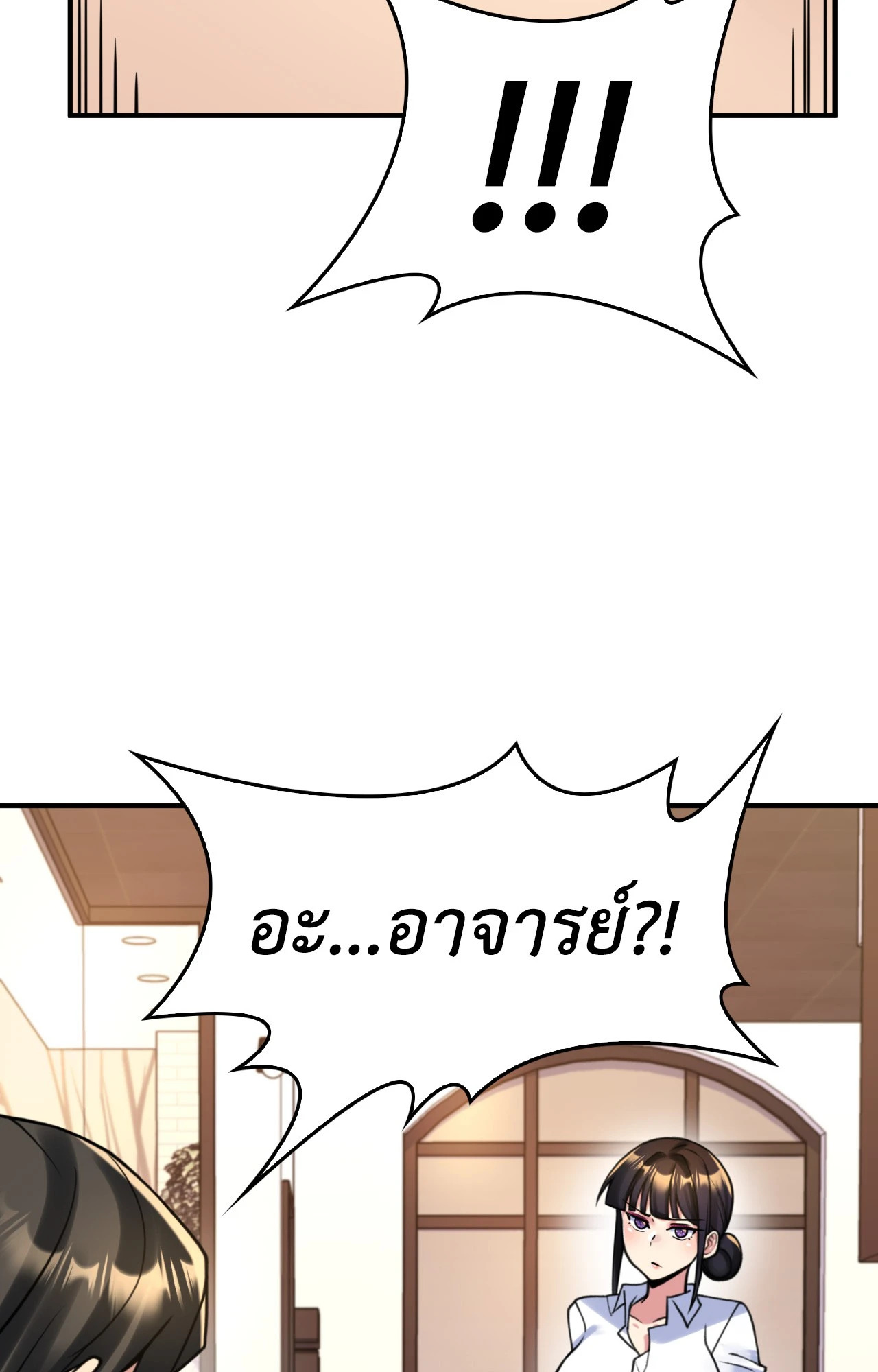 หน้า 70