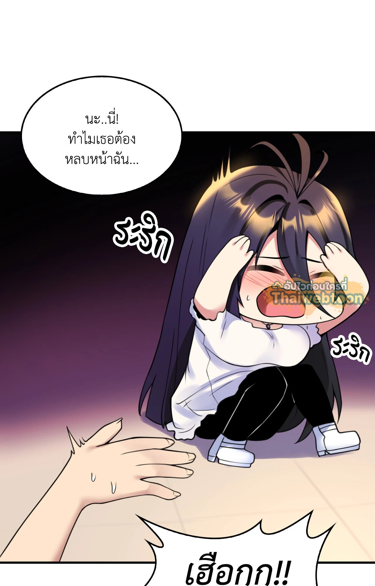 หน้า 8