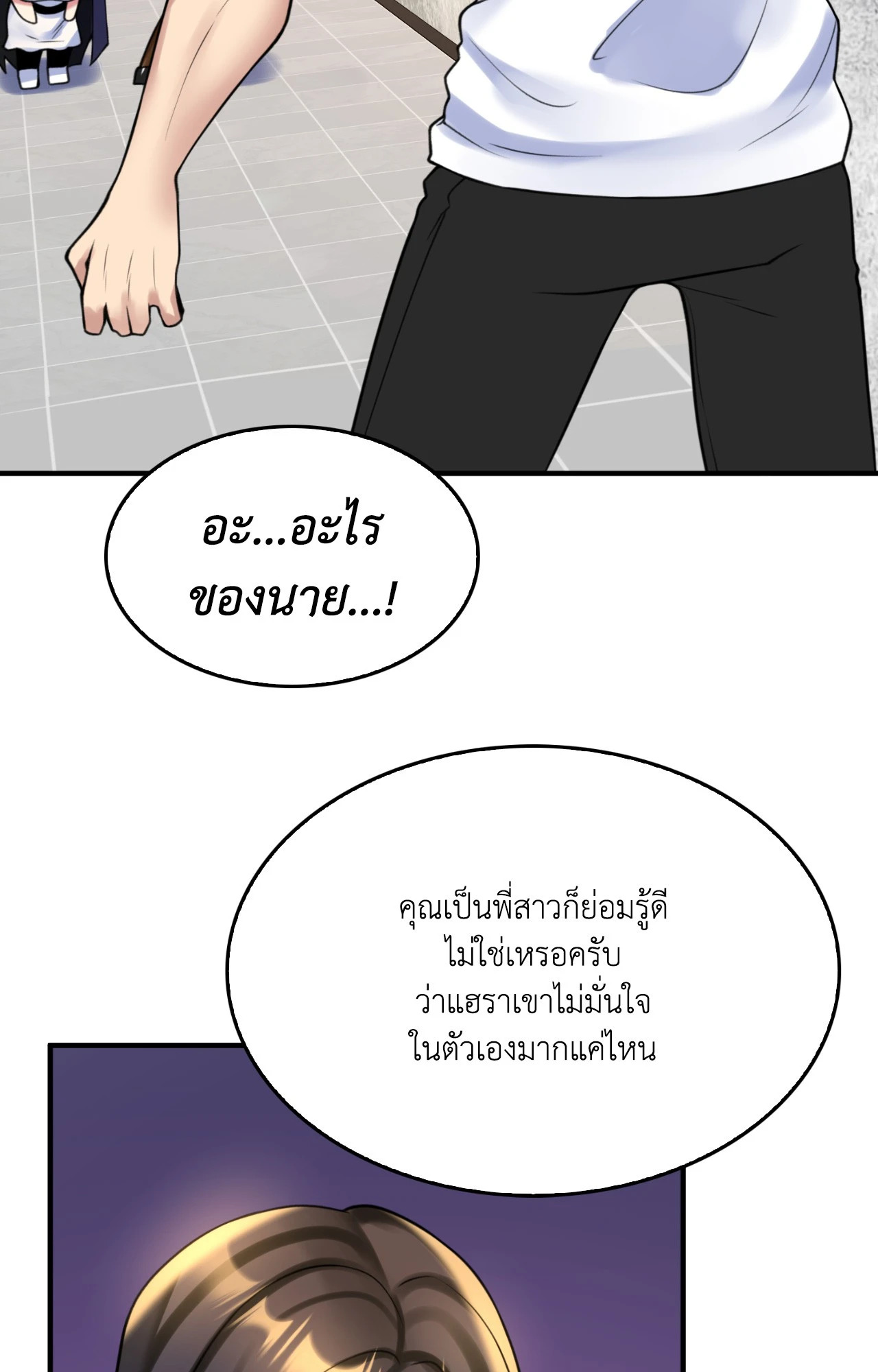 หน้า 31
