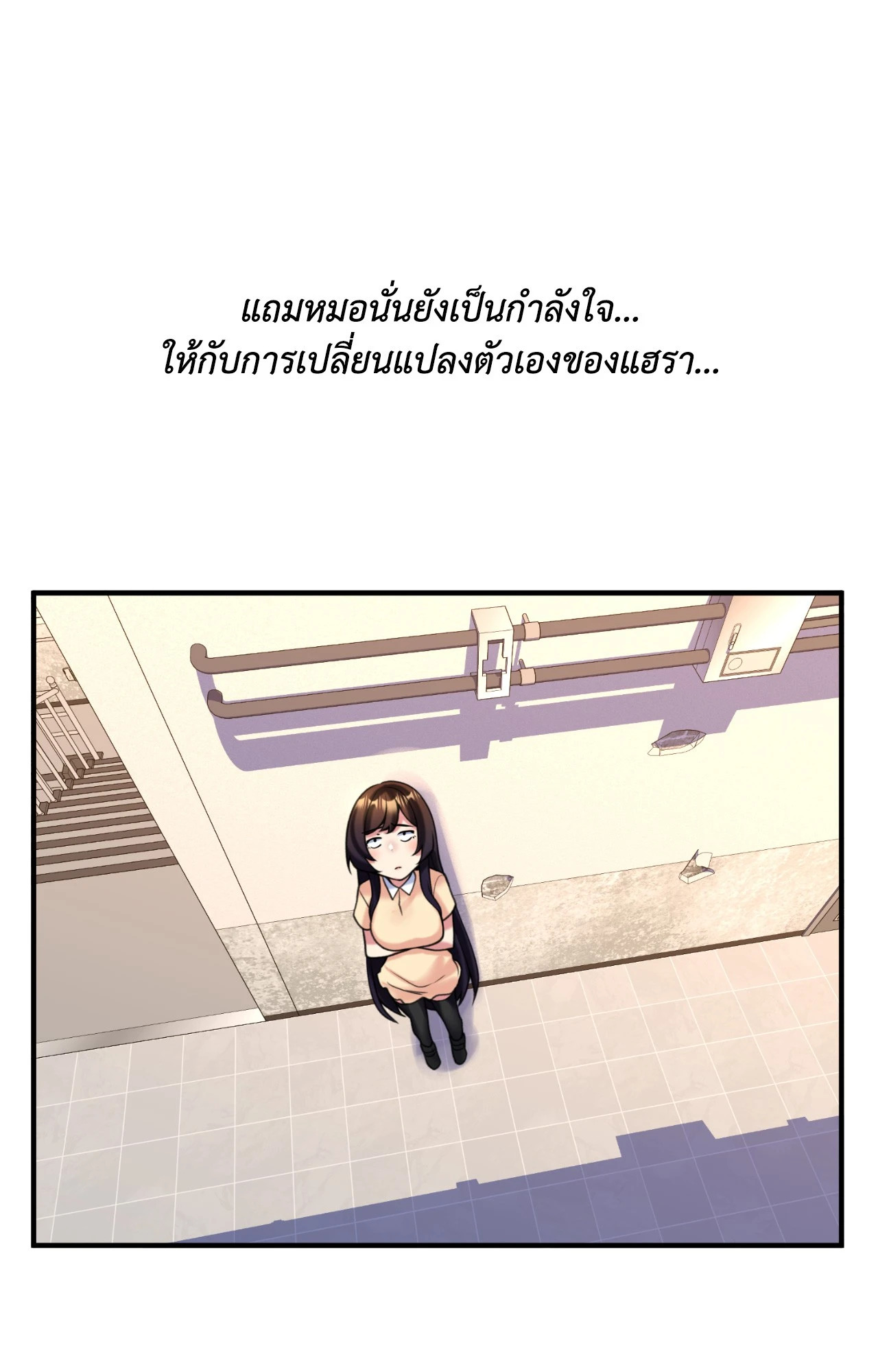 หน้า 55