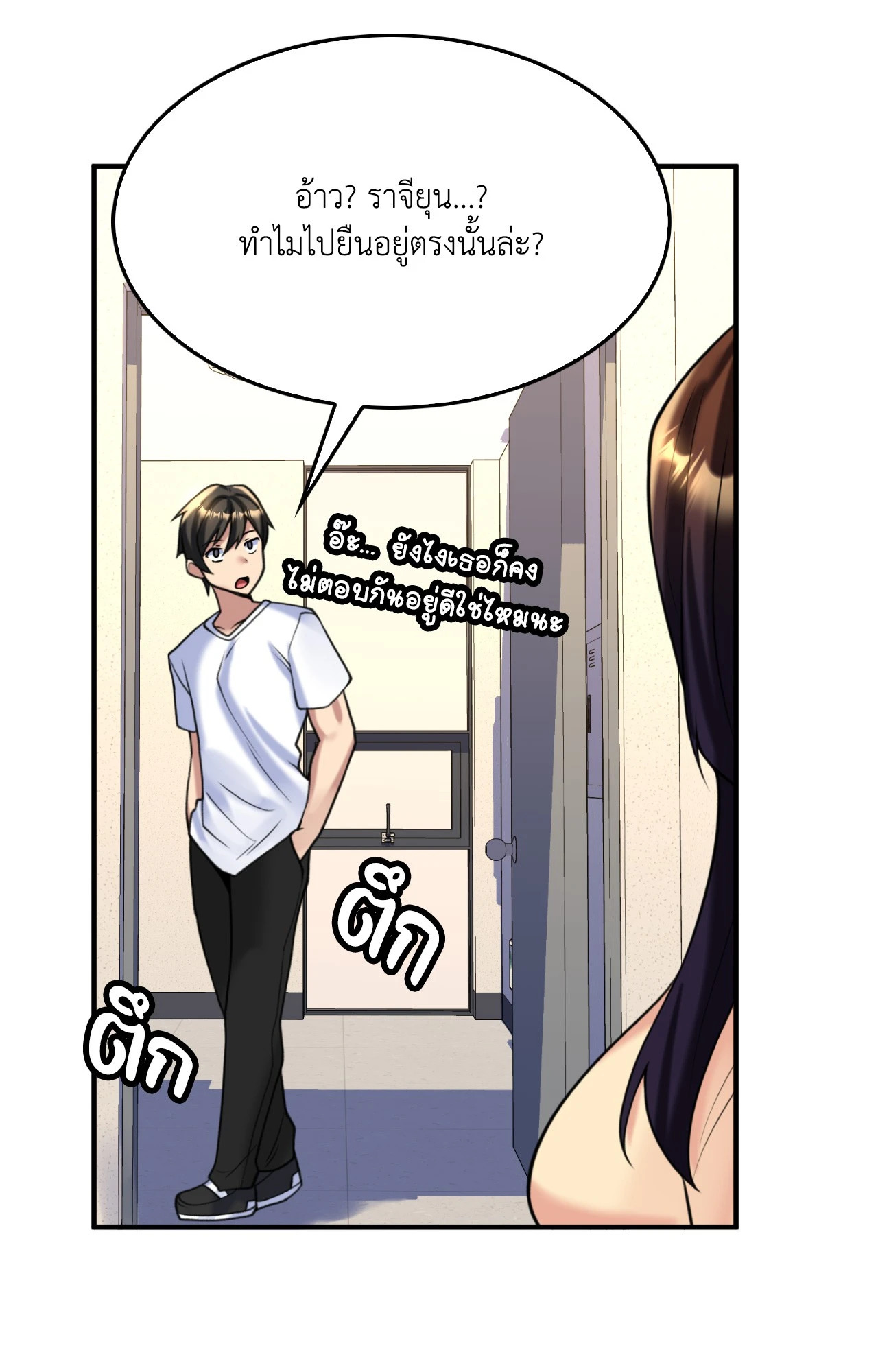 หน้า 58
